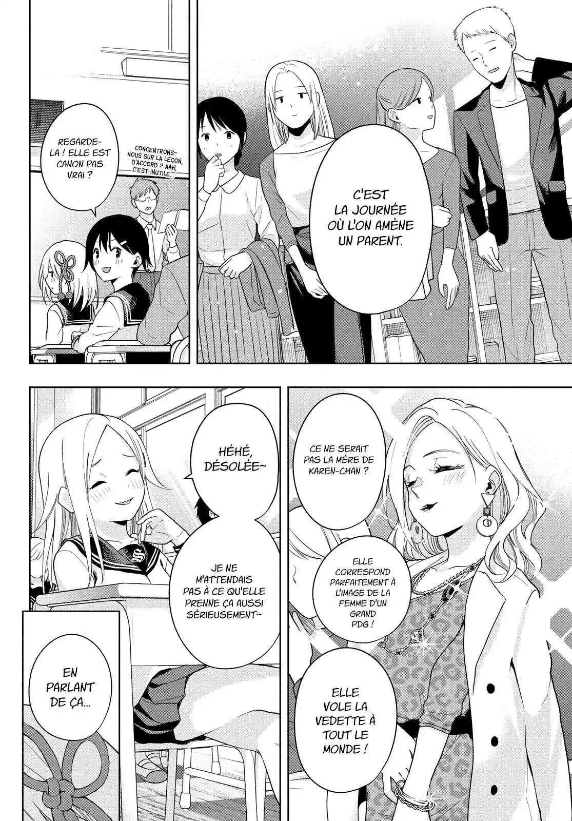 Matchmaking of the Amagami Household 30 page 7