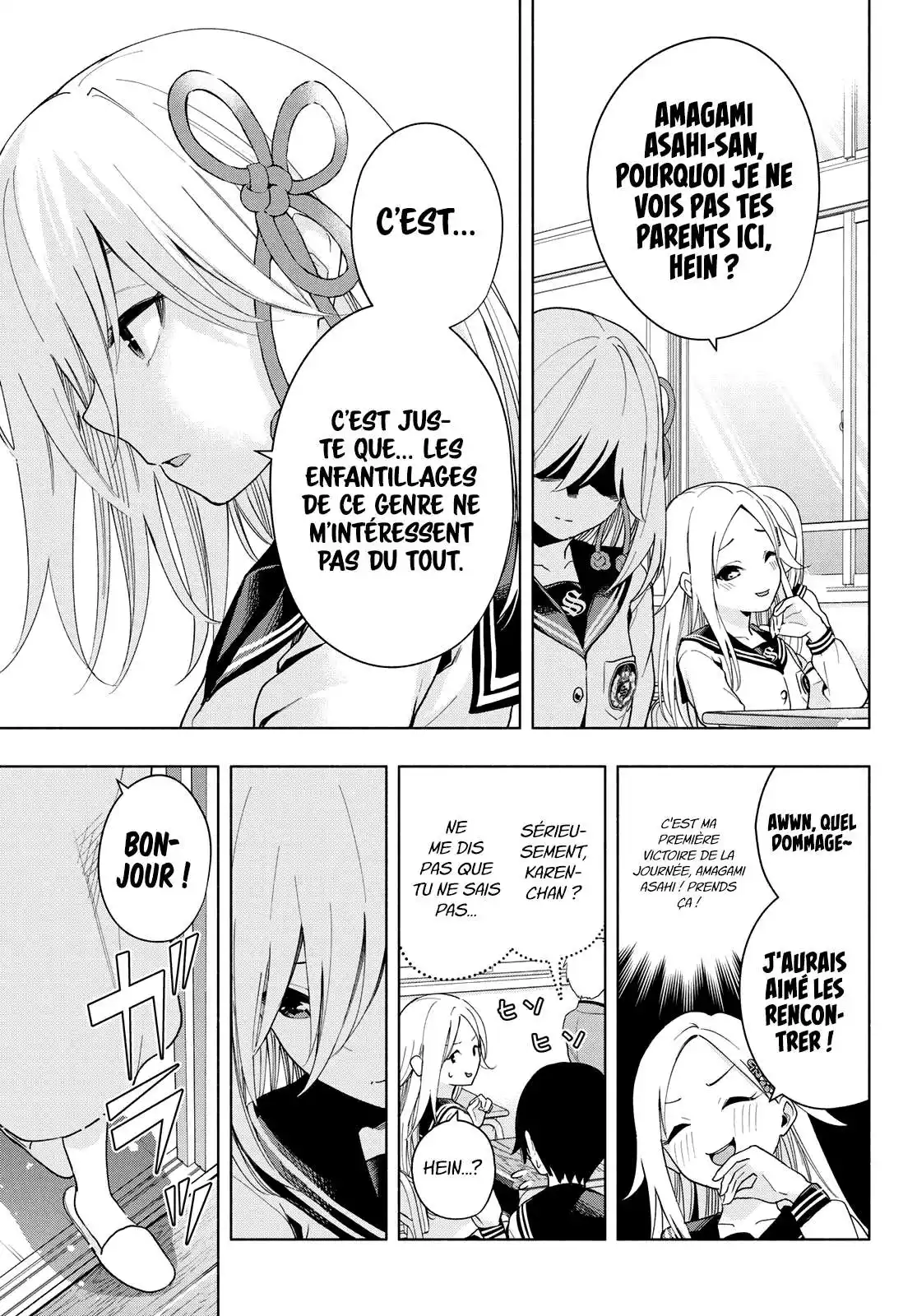 Matchmaking of the Amagami Household 30 page 8