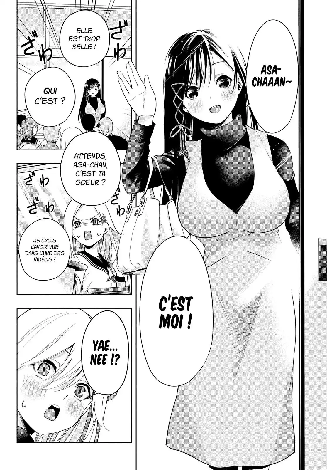 Matchmaking of the Amagami Household 30 page 9