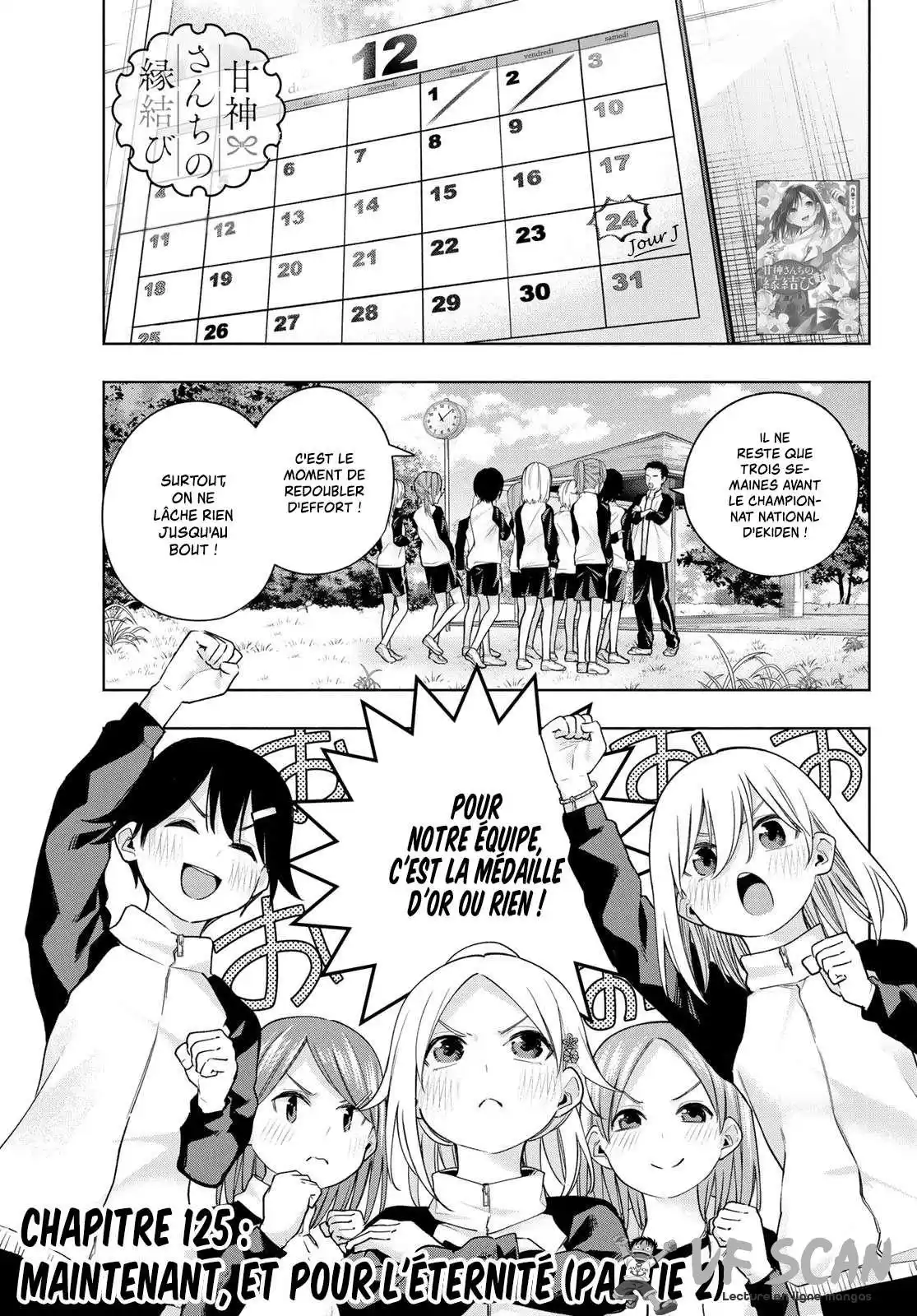 Matchmaking of the Amagami Household 125 page 1