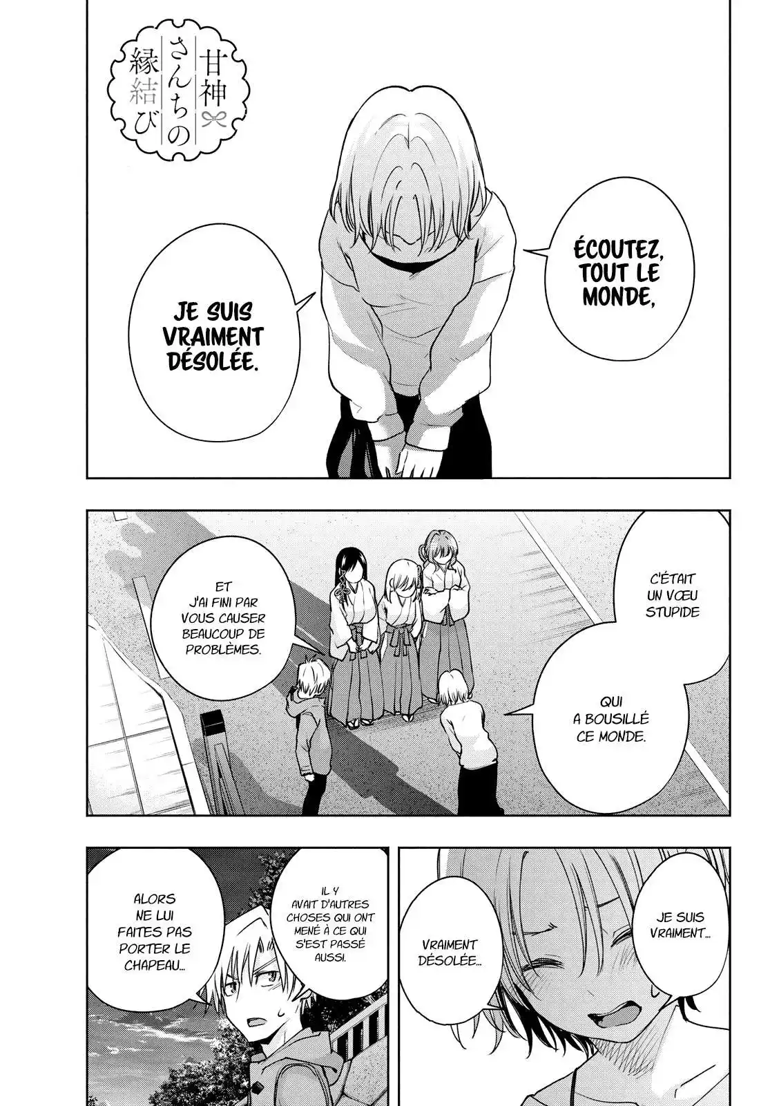 Matchmaking of the Amagami Household 80 page 3