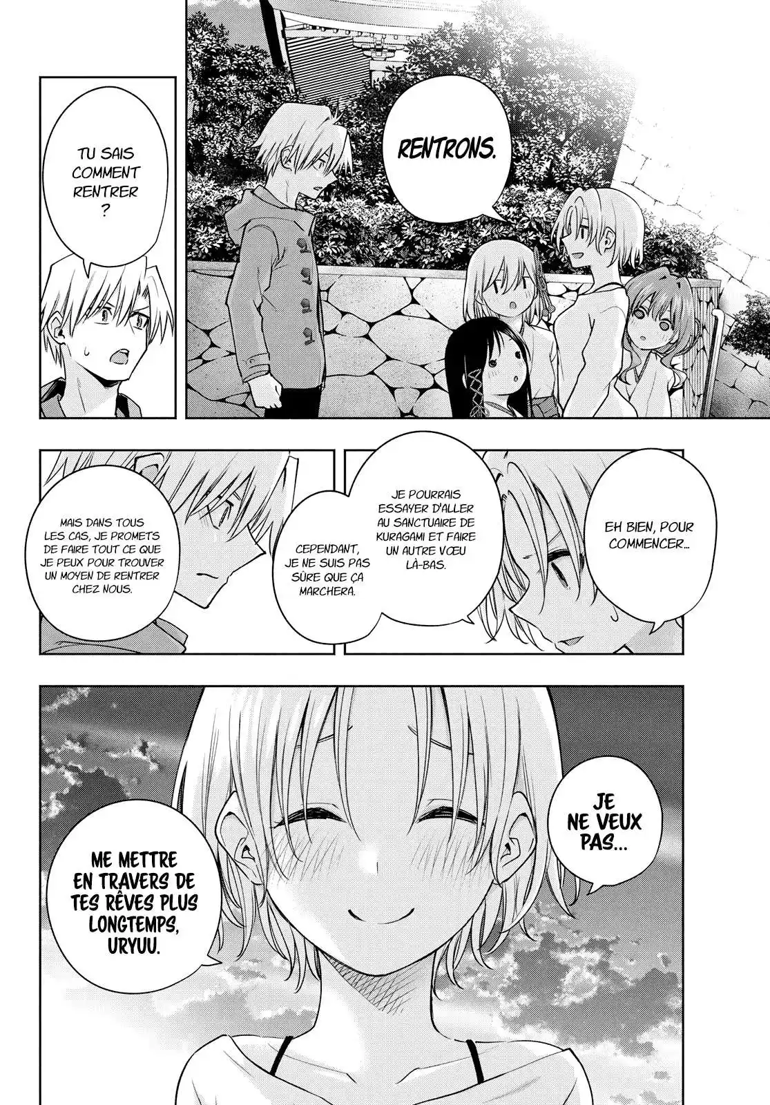 Matchmaking of the Amagami Household 80 page 6