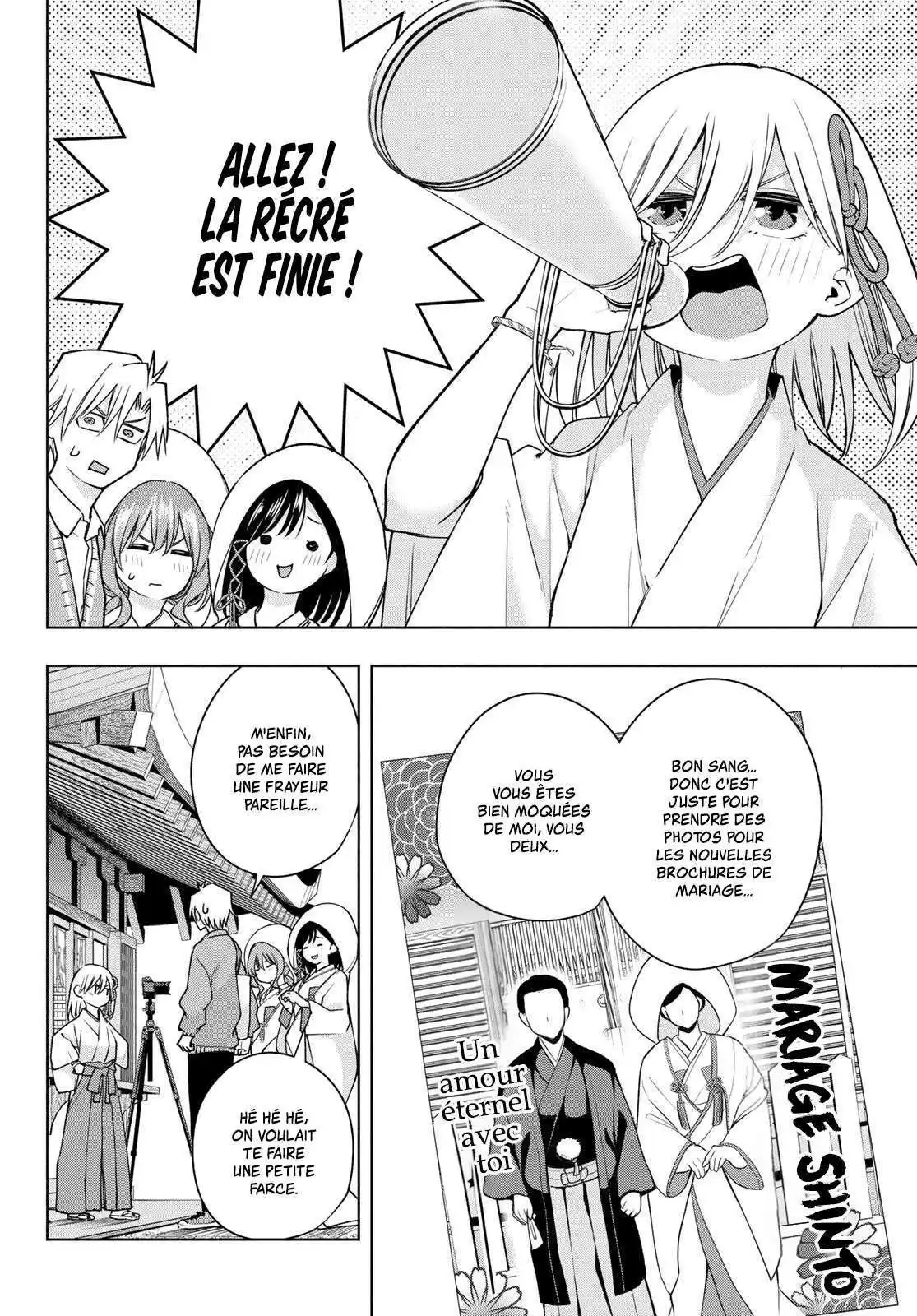 Matchmaking of the Amagami Household 122 page 4