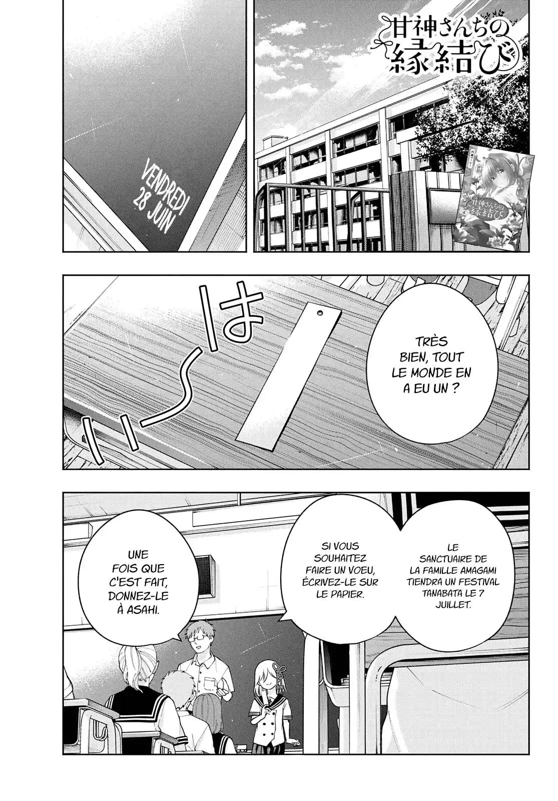 Matchmaking of the Amagami Household 42 page 2