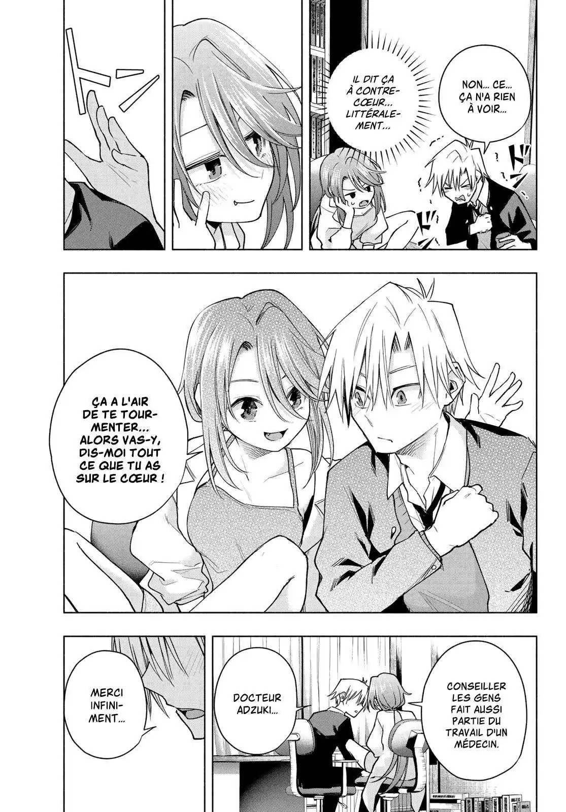 Matchmaking of the Amagami Household 133 page 7