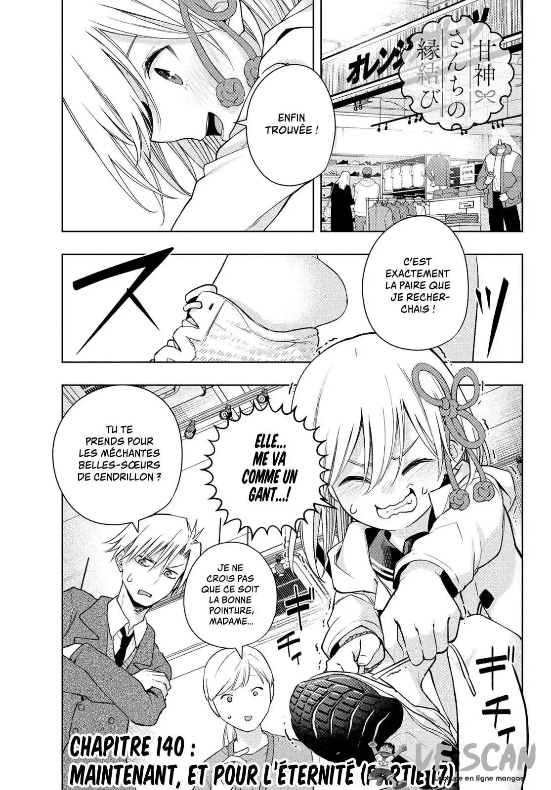 Matchmaking of the Amagami Household 140 page 1