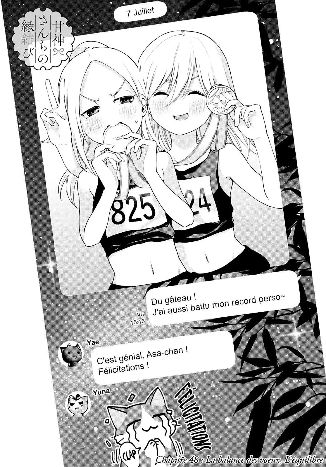Matchmaking of the Amagami Household 48 page 2
