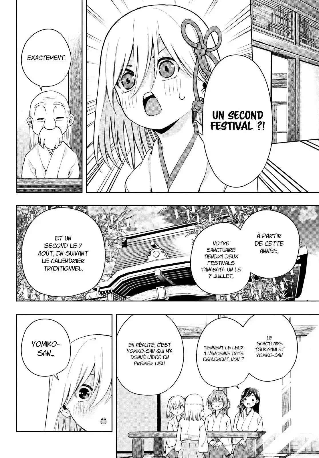 Matchmaking of the Amagami Household 48 page 7
