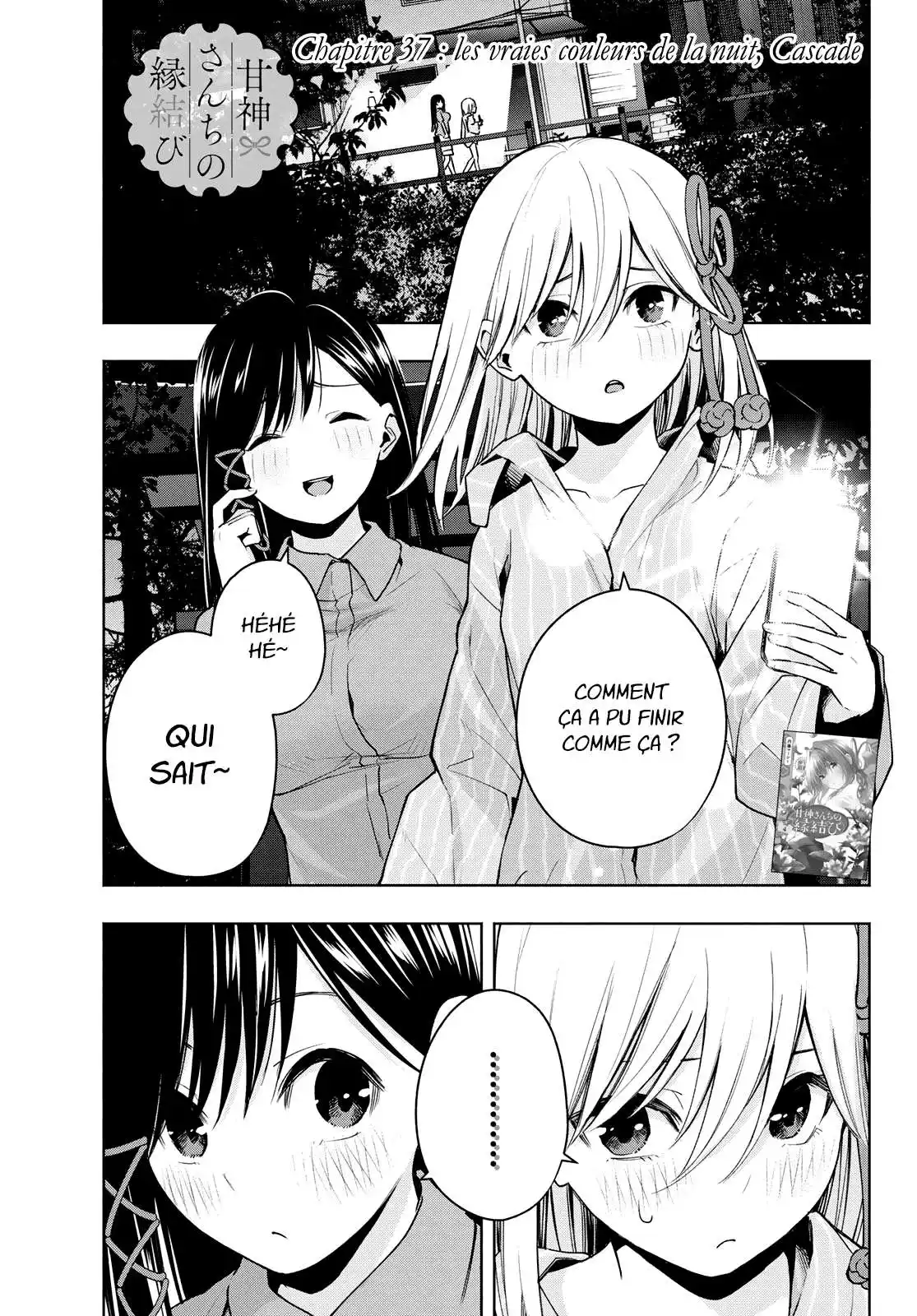 Matchmaking of the Amagami Household 37 page 2