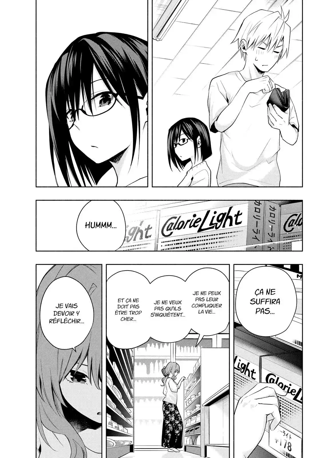 Matchmaking of the Amagami Household 35 page 11