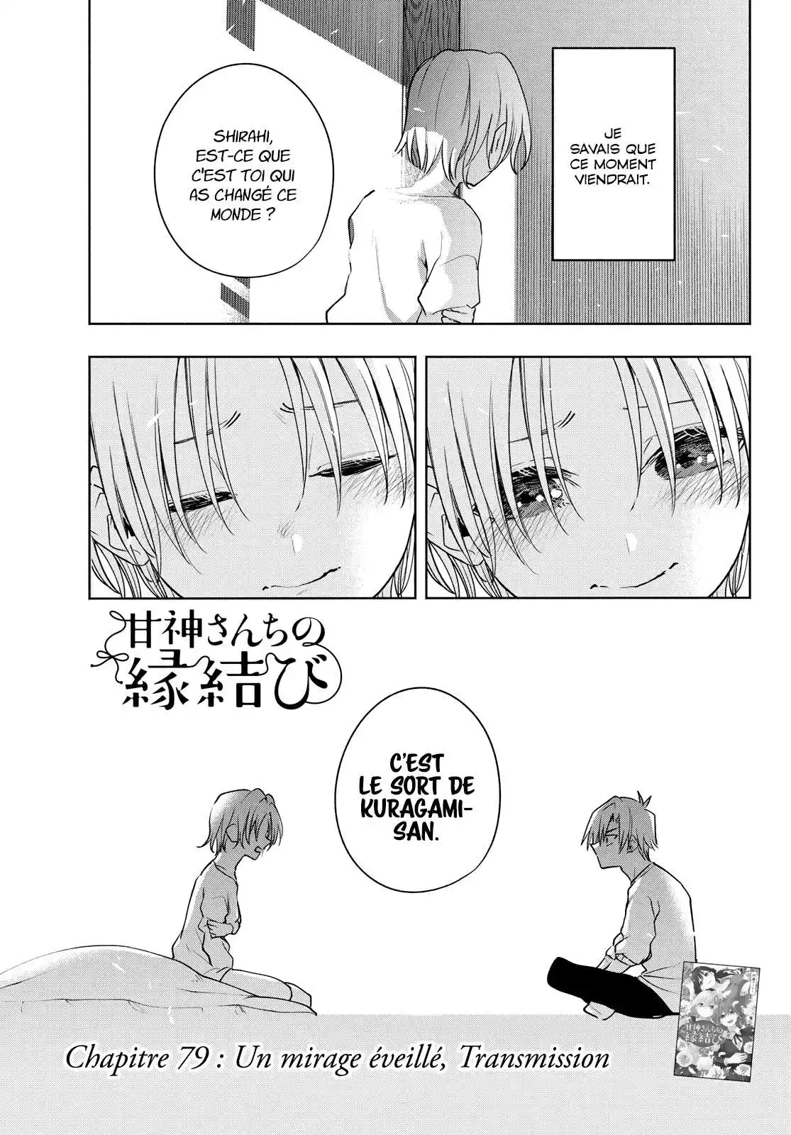 Matchmaking of the Amagami Household 79 page 2