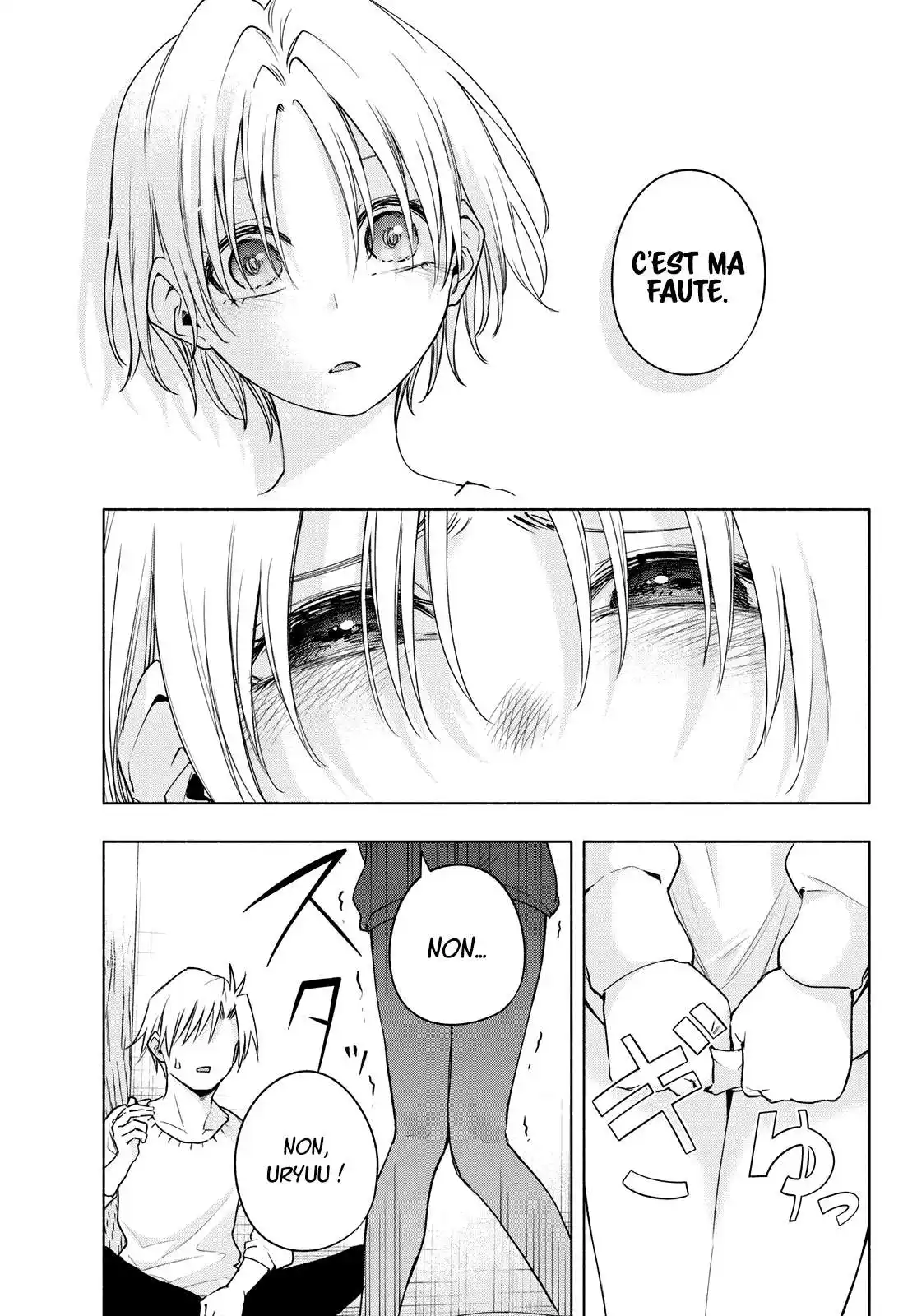 Matchmaking of the Amagami Household 79 page 4