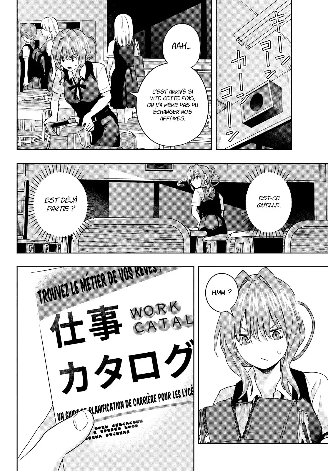 Matchmaking of the Amagami Household 61 page 7