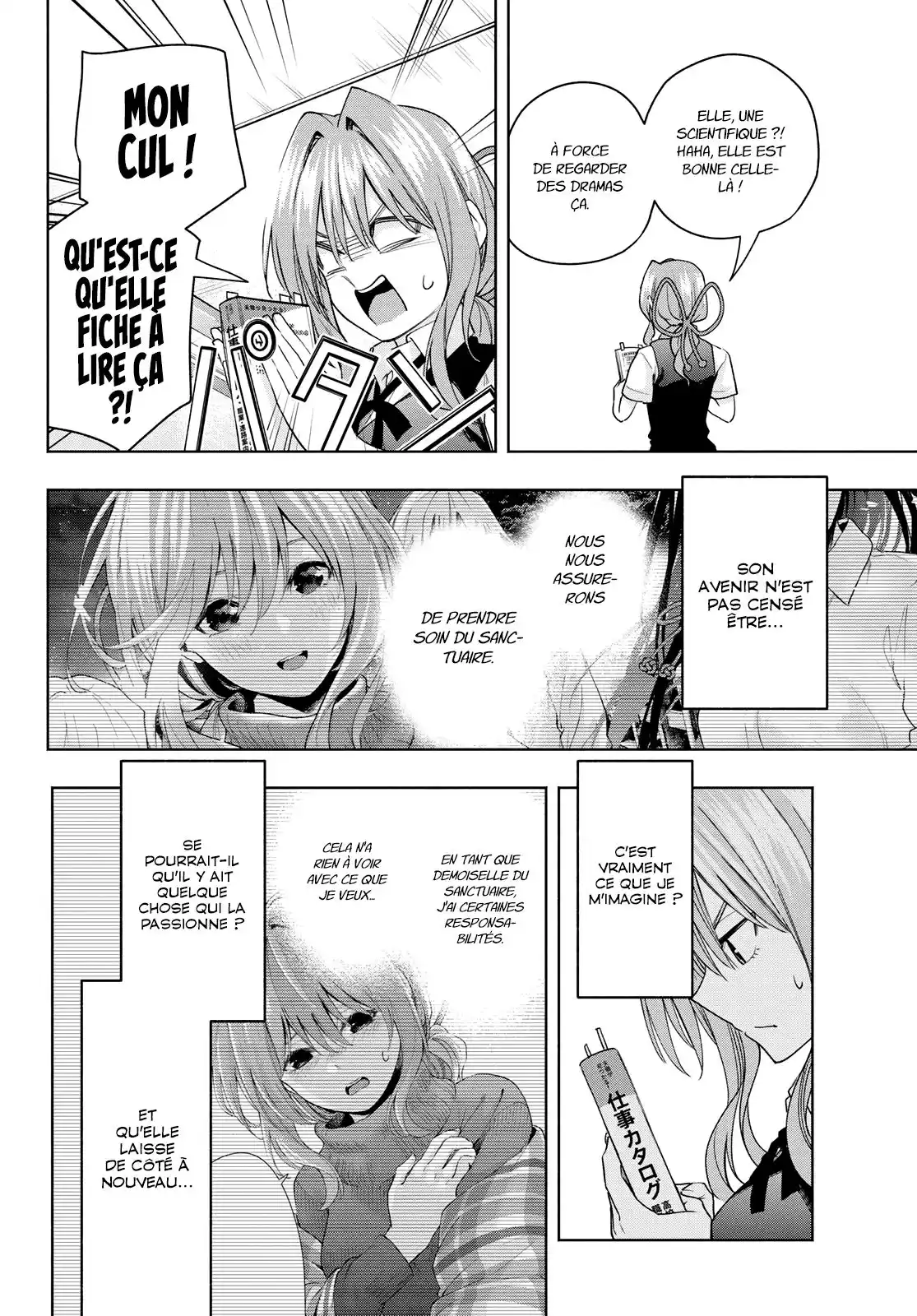 Matchmaking of the Amagami Household 61 page 9