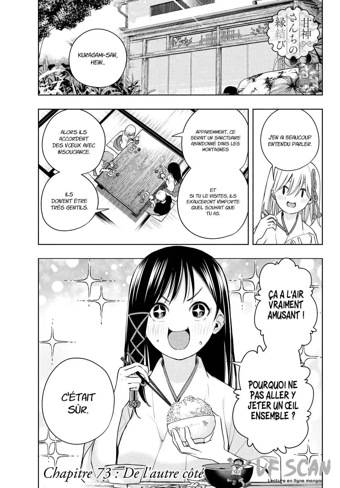Matchmaking of the Amagami Household 73 page 1