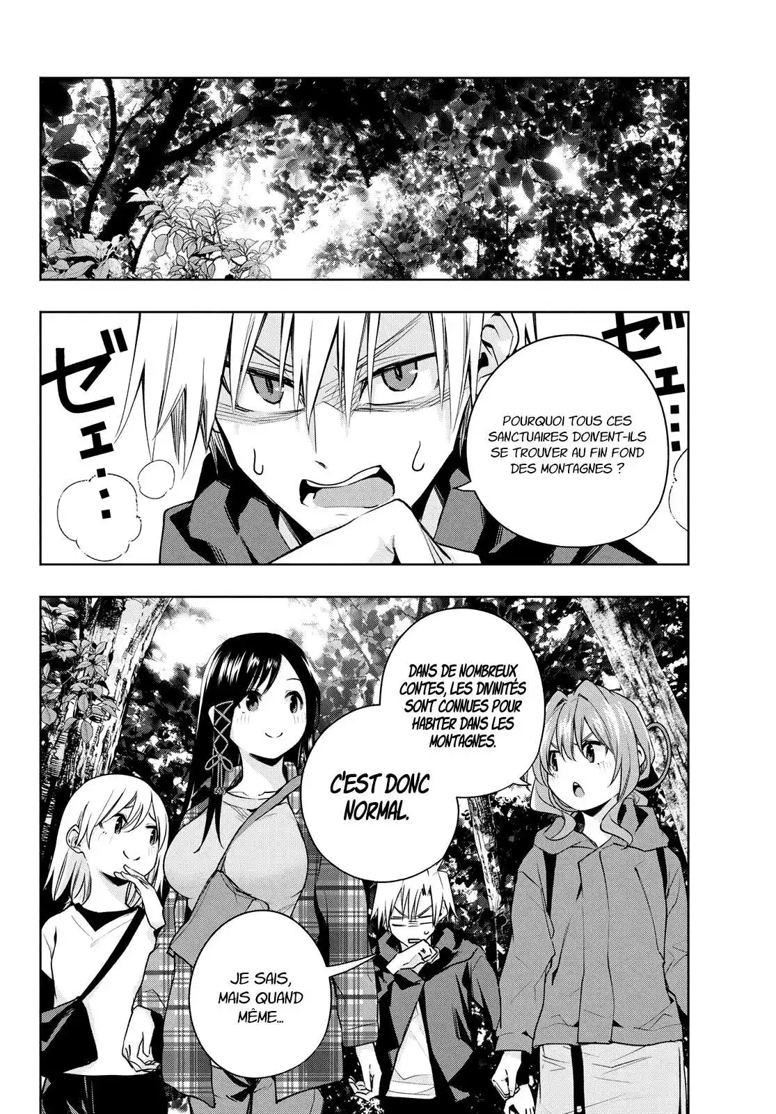Matchmaking of the Amagami Household 73 page 2