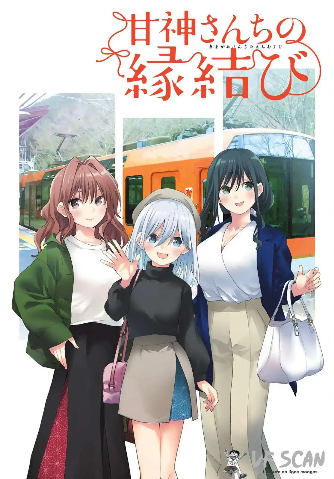 Matchmaking of the Amagami Household 64 page 1