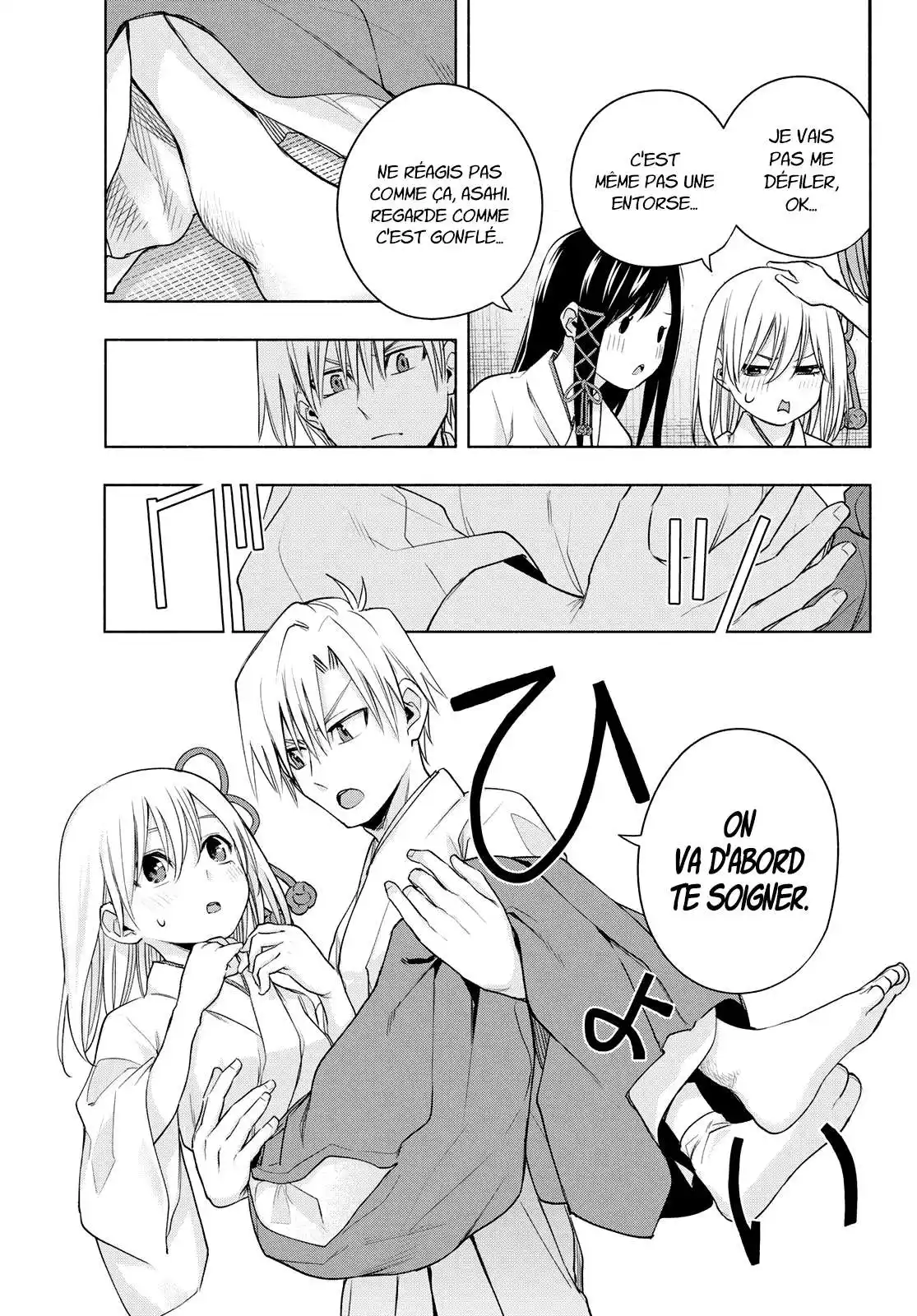 Matchmaking of the Amagami Household 64 page 6