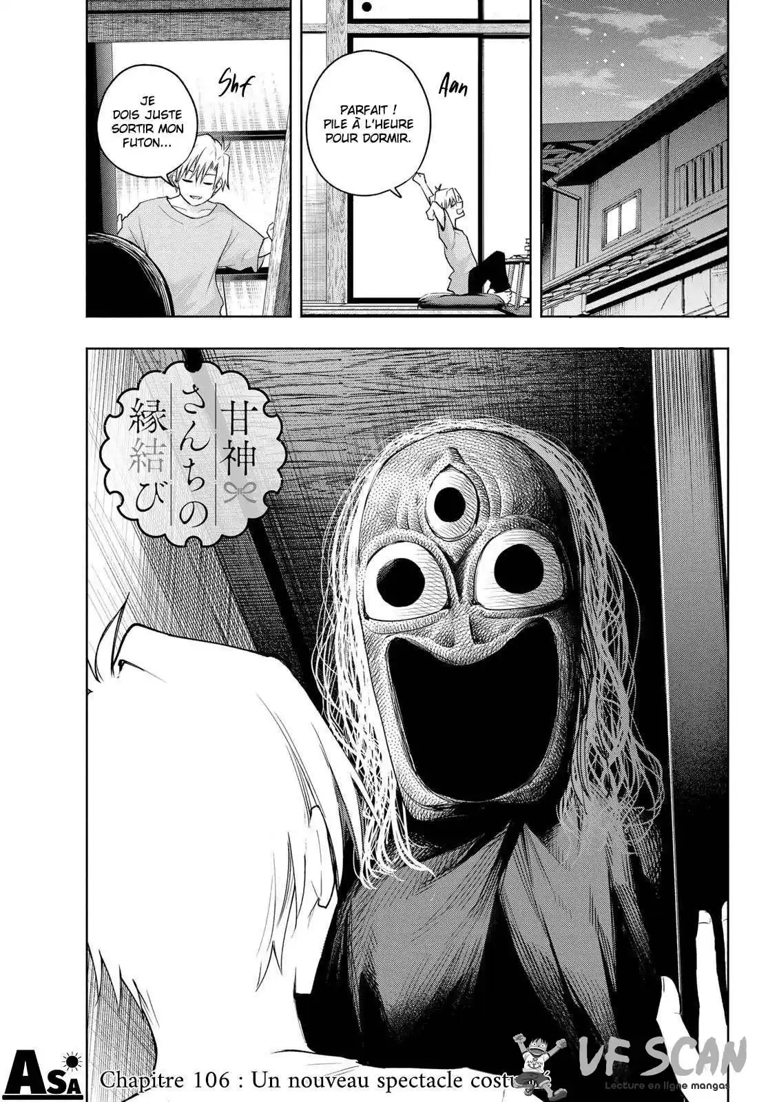 Matchmaking of the Amagami Household 106 page 1