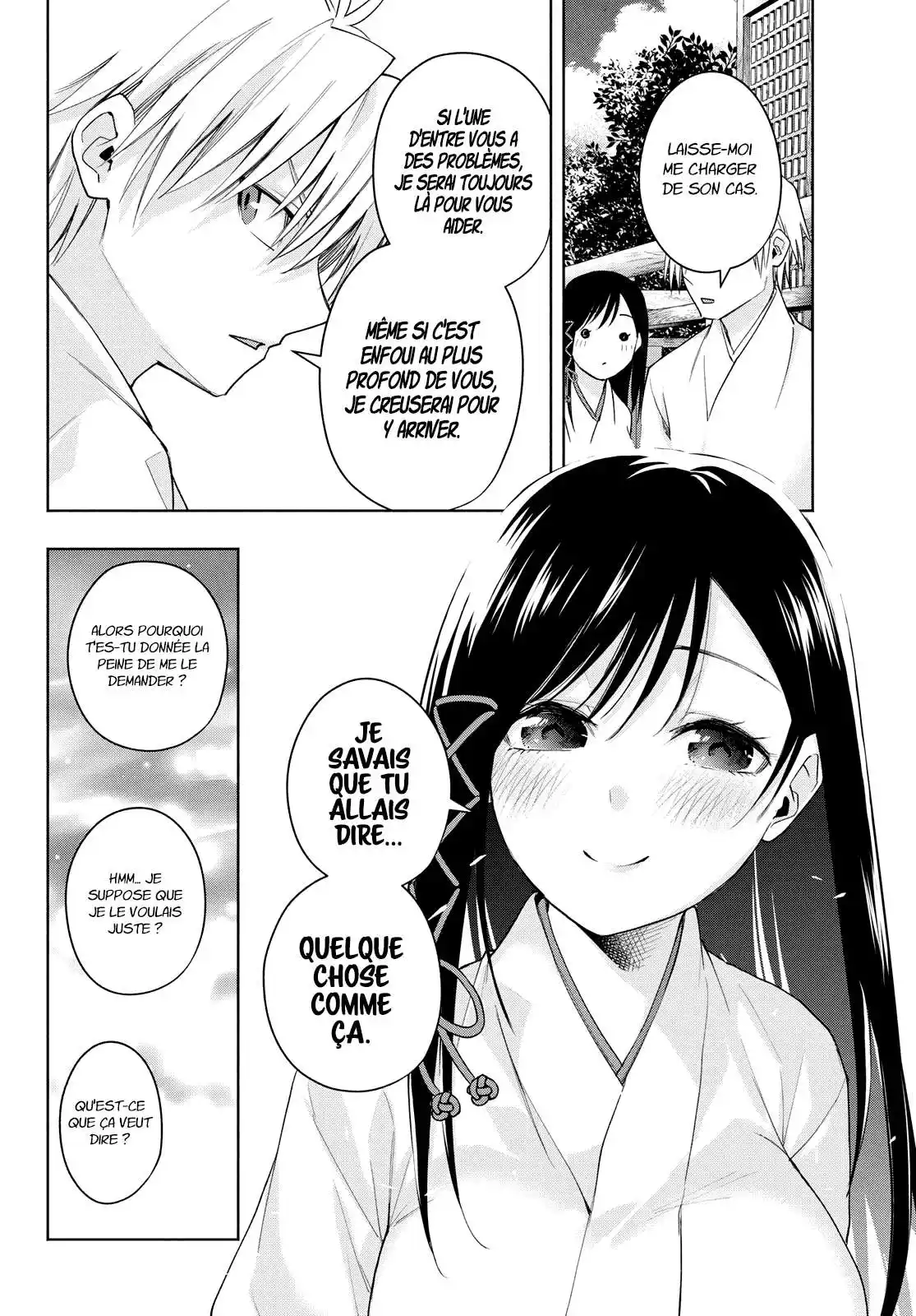 Matchmaking of the Amagami Household 56 page 7