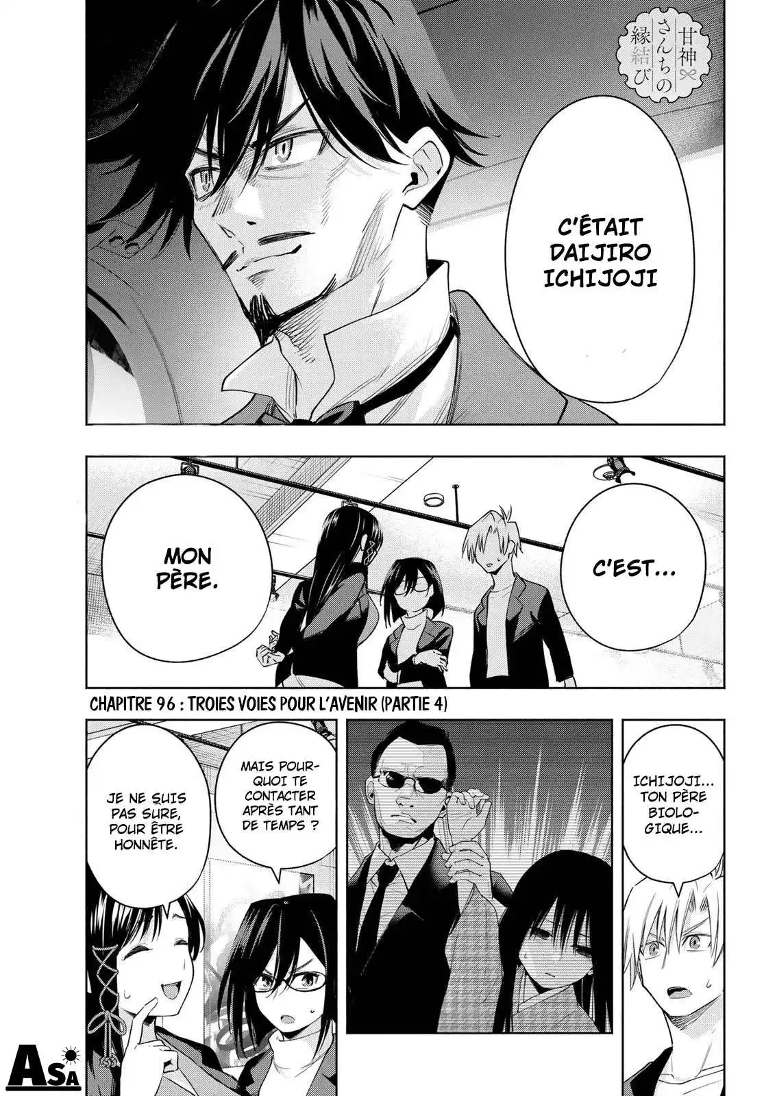 Matchmaking of the Amagami Household 96 page 2