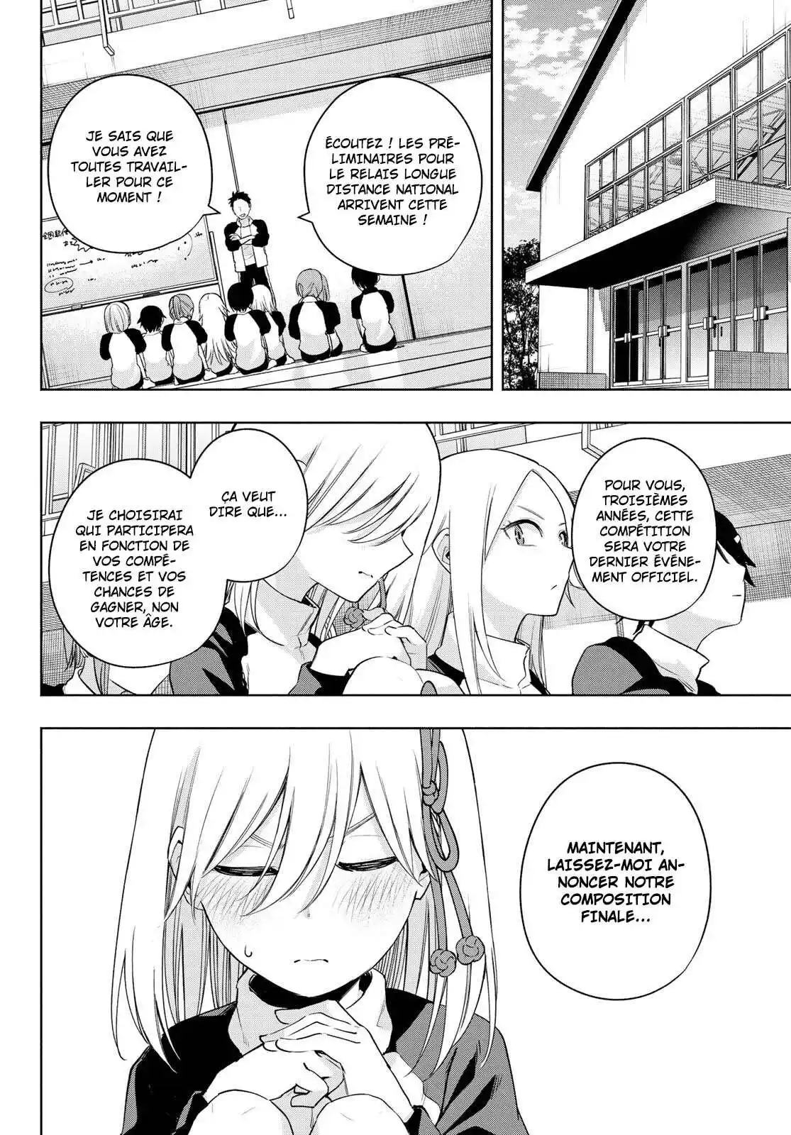 Matchmaking of the Amagami Household 96 page 7