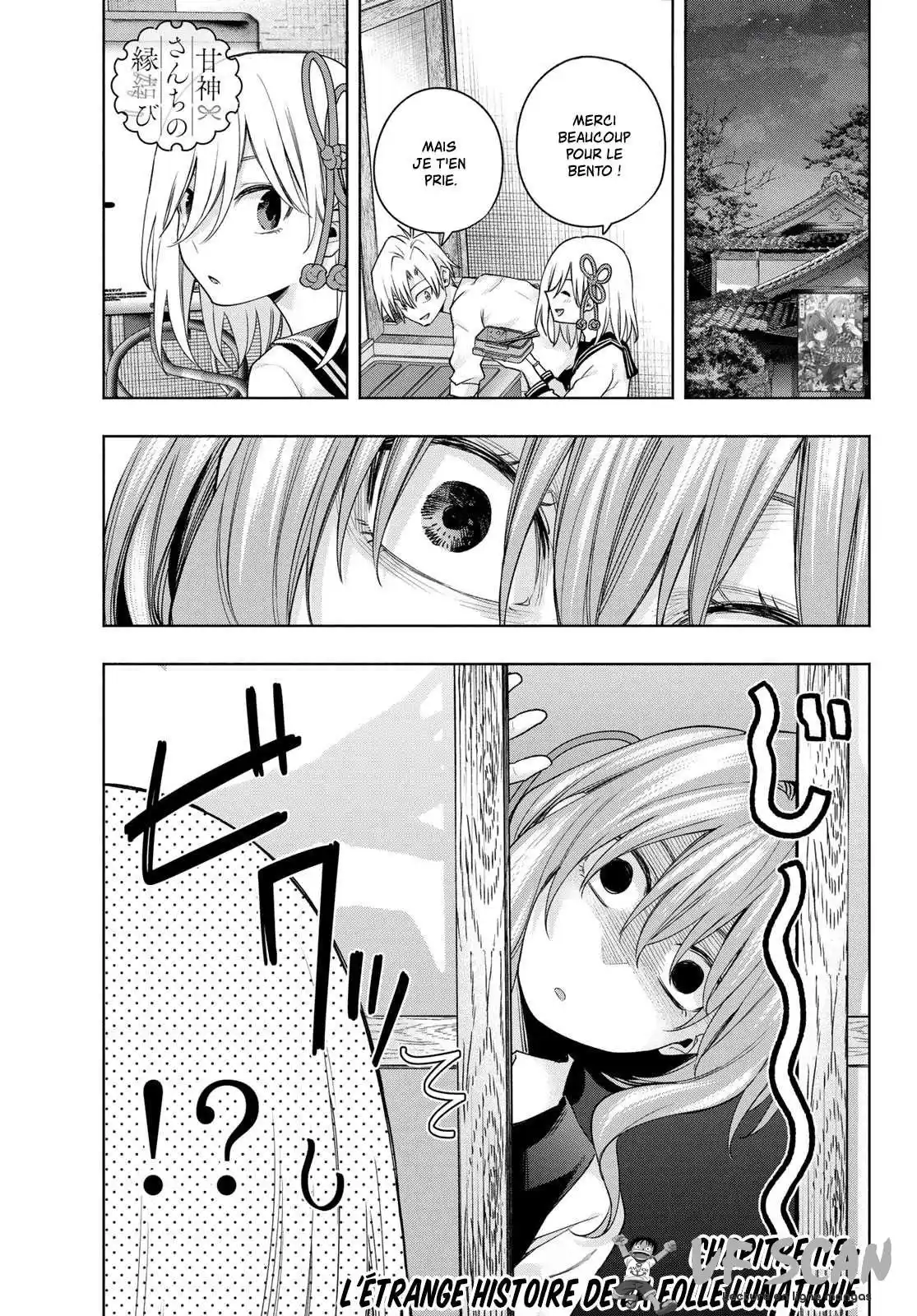 Matchmaking of the Amagami Household 115 page 1