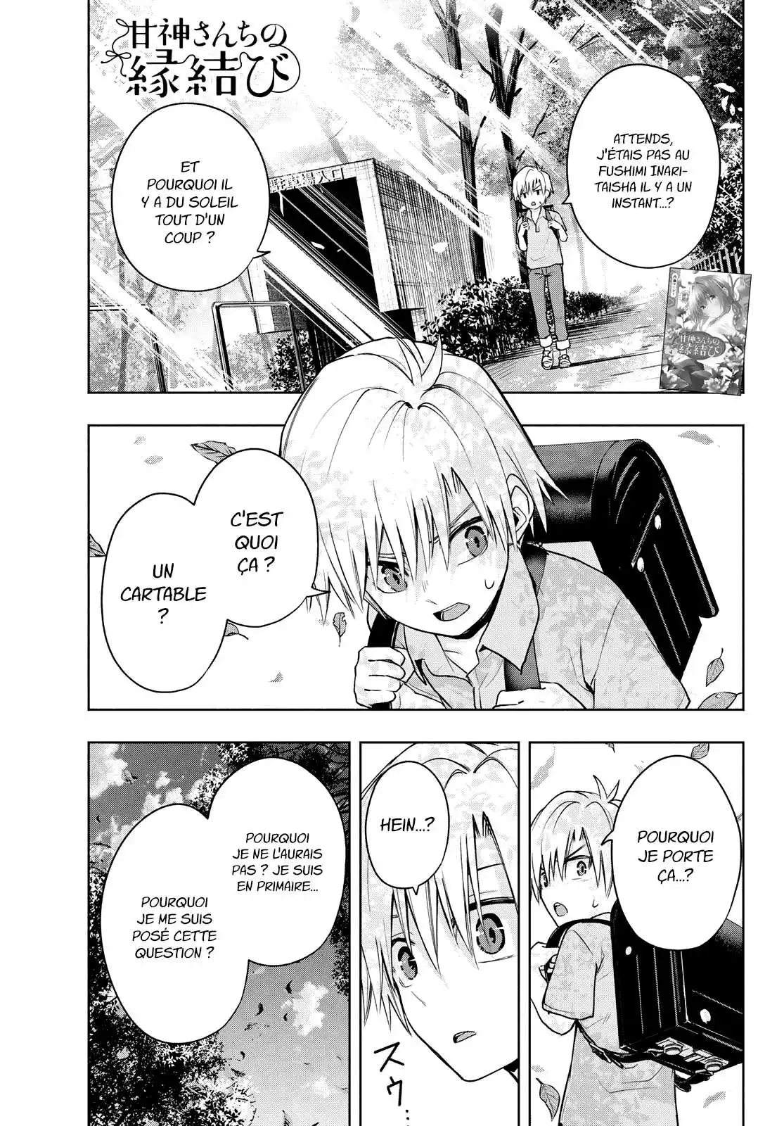 Matchmaking of the Amagami Household 38 page 2