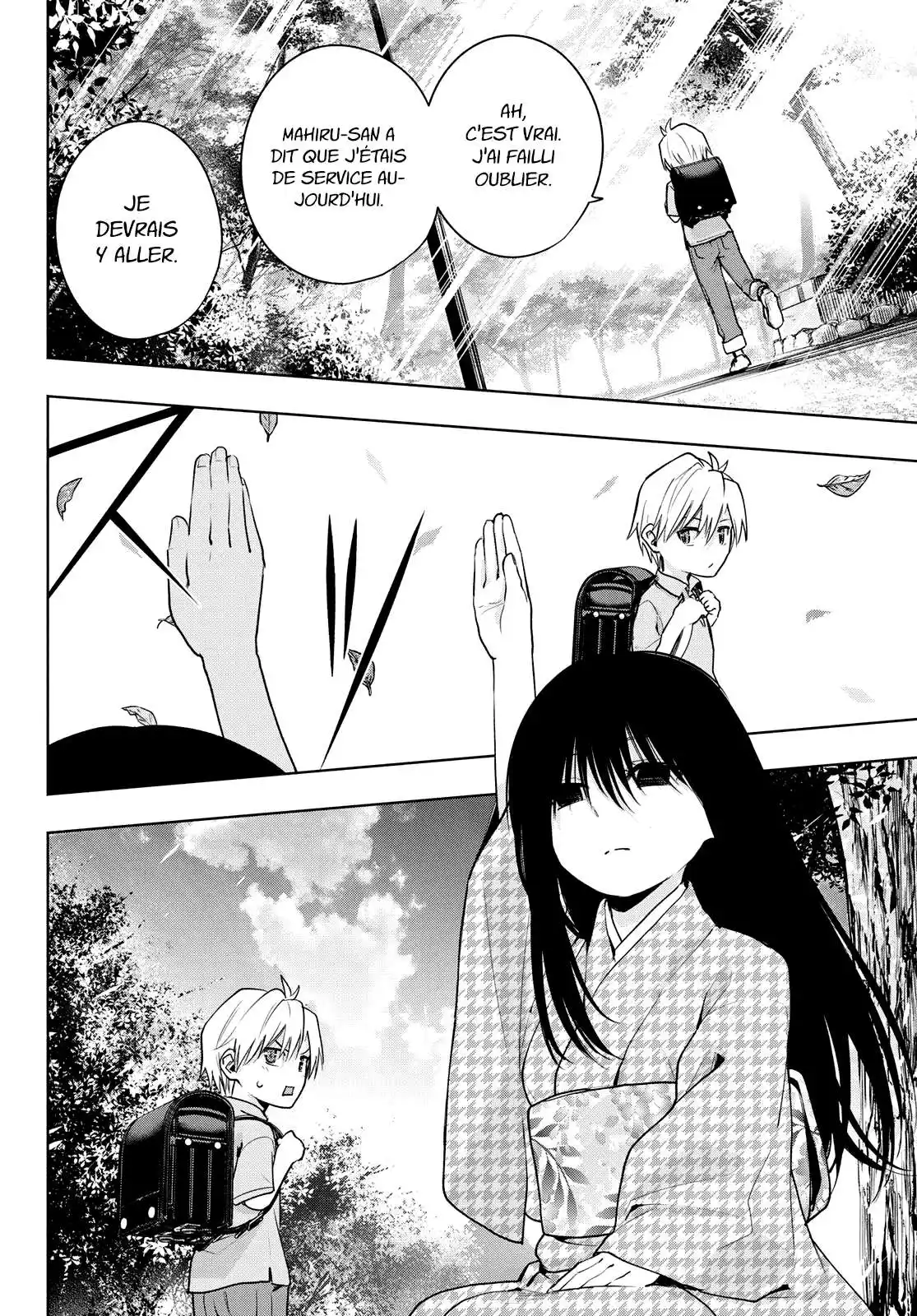 Matchmaking of the Amagami Household 38 page 3