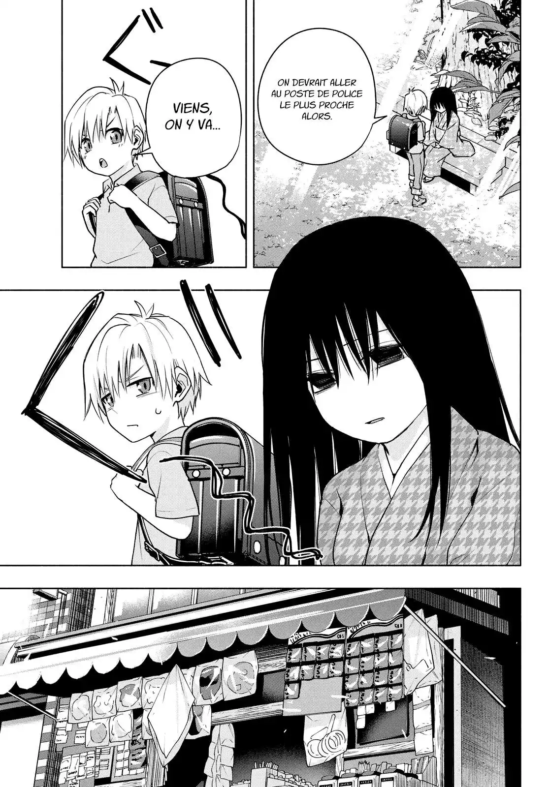 Matchmaking of the Amagami Household 38 page 6