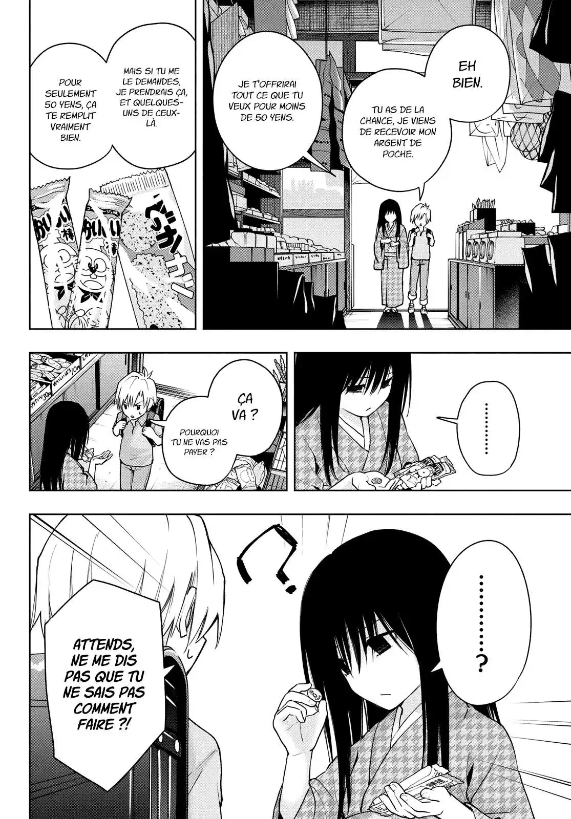 Matchmaking of the Amagami Household 38 page 7