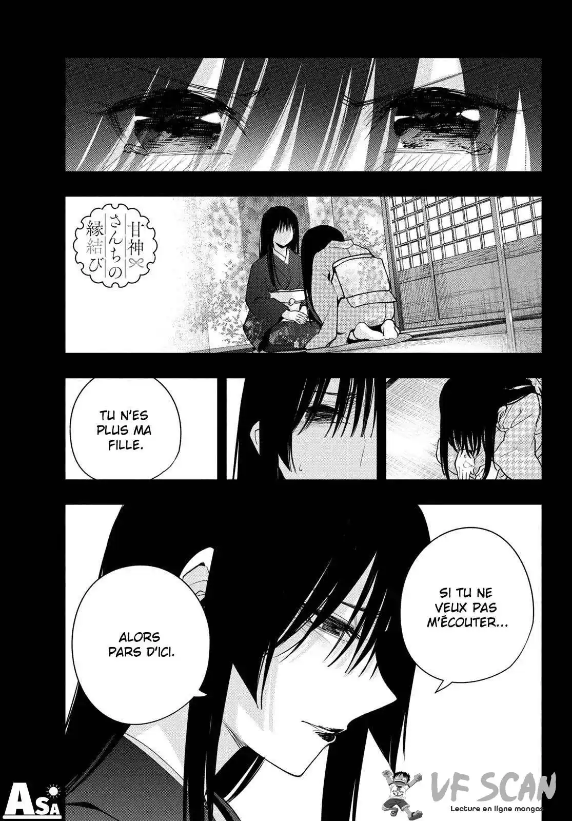 Matchmaking of the Amagami Household 104 page 1