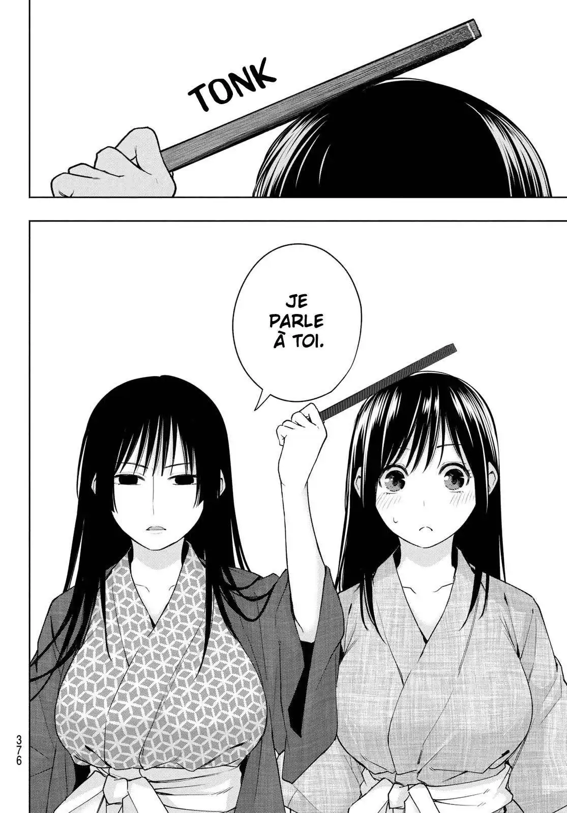 Matchmaking of the Amagami Household 104 page 4