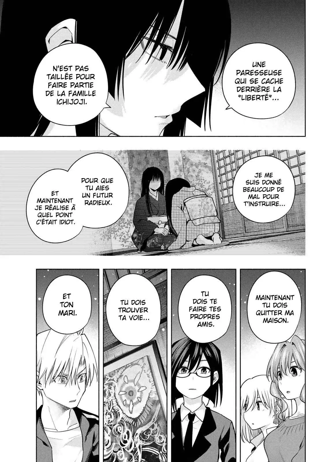 Matchmaking of the Amagami Household 104 page 7