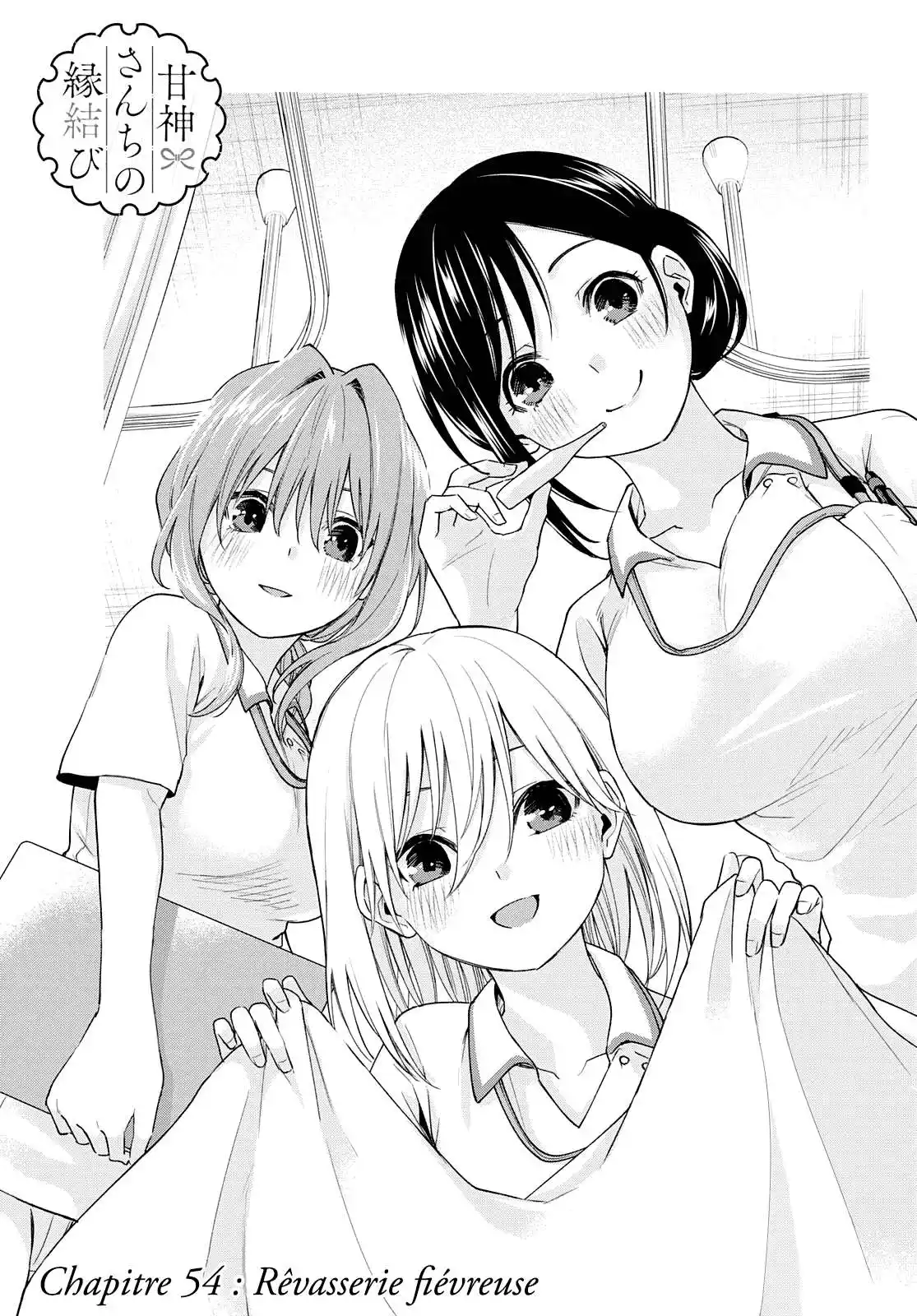 Matchmaking of the Amagami Household 54 page 2
