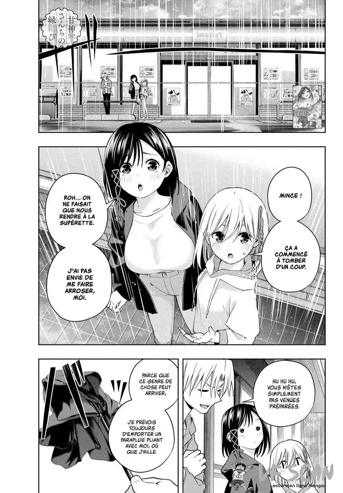 Matchmaking of the Amagami Household 120 page 1