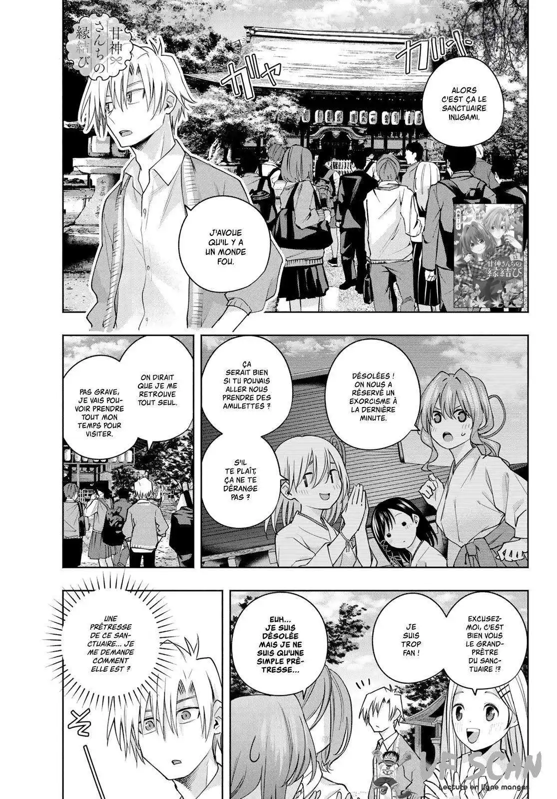 Matchmaking of the Amagami Household 112 page 1