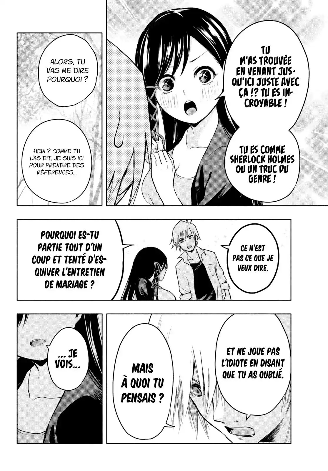 Matchmaking of the Amagami Household 5 page 12
