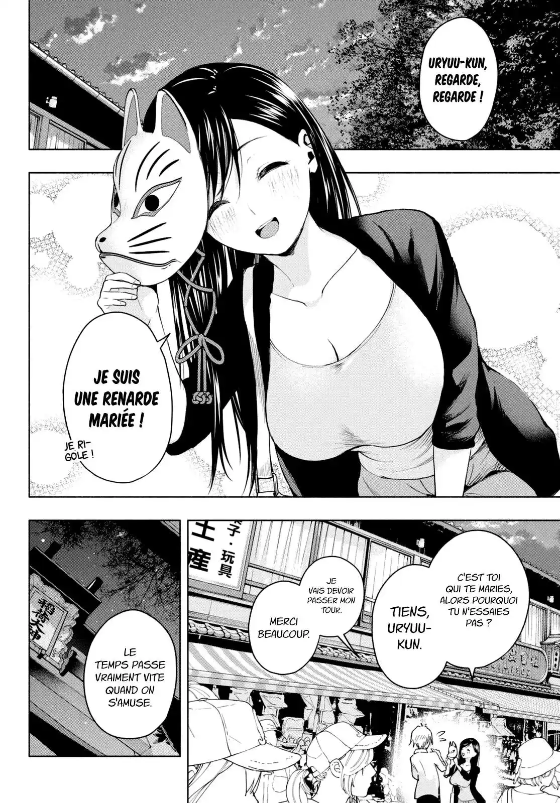 Matchmaking of the Amagami Household 5 page 16