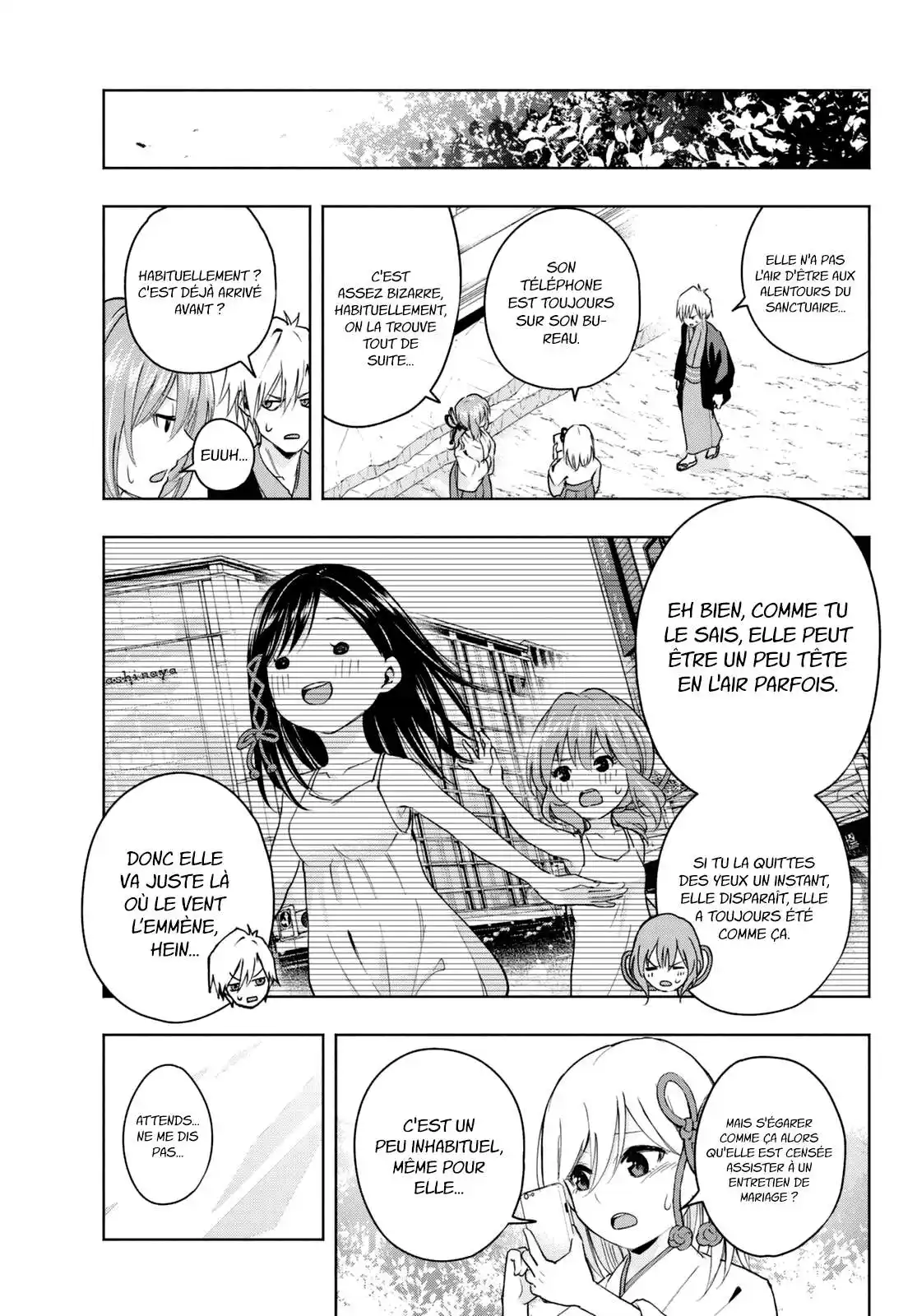 Matchmaking of the Amagami Household 5 page 7