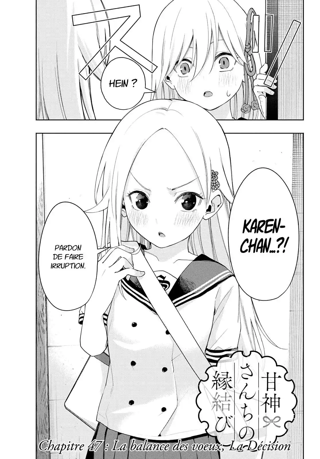 Matchmaking of the Amagami Household 47 page 3