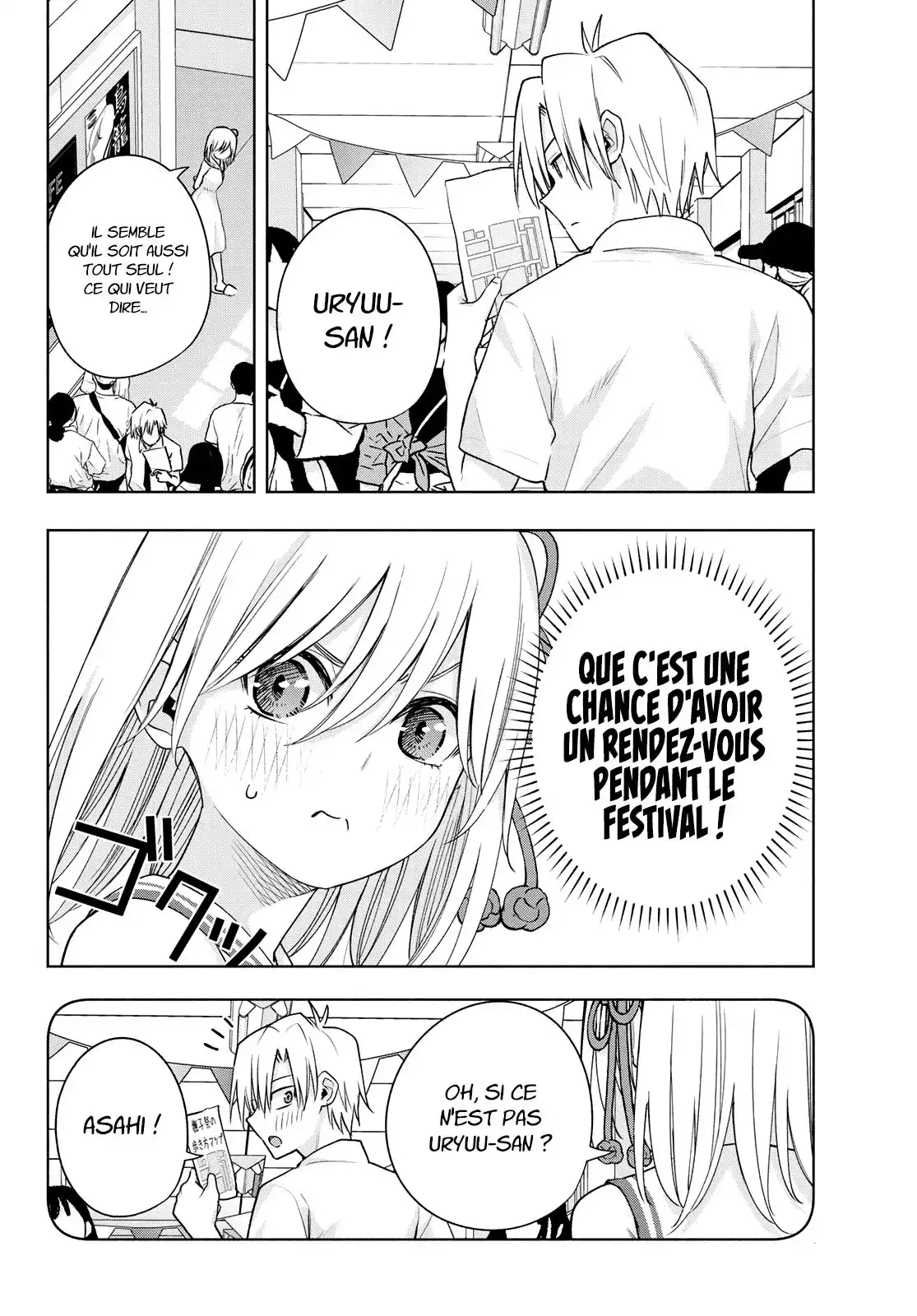 Matchmaking of the Amagami Household 66 page 5