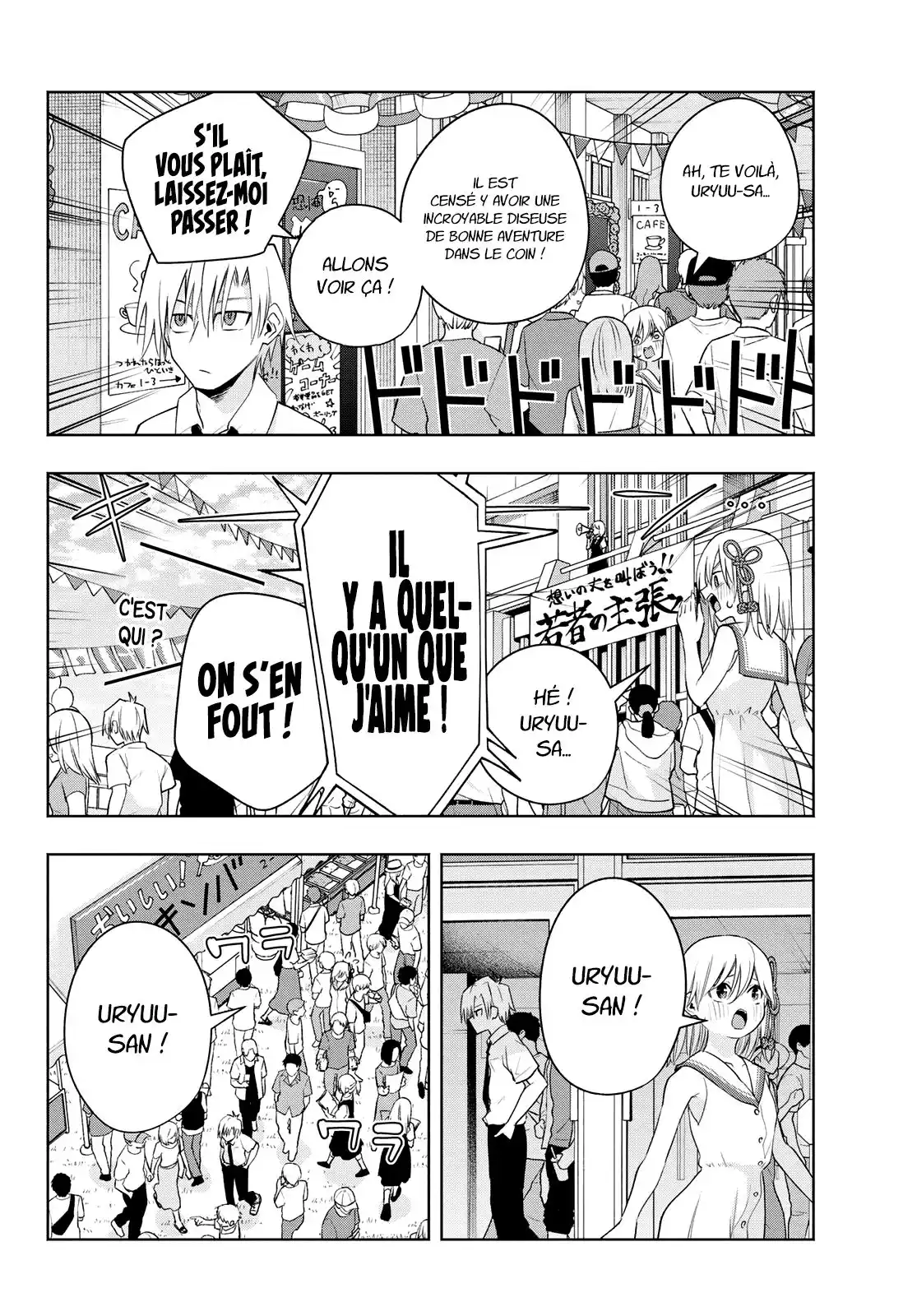 Matchmaking of the Amagami Household 66 page 7