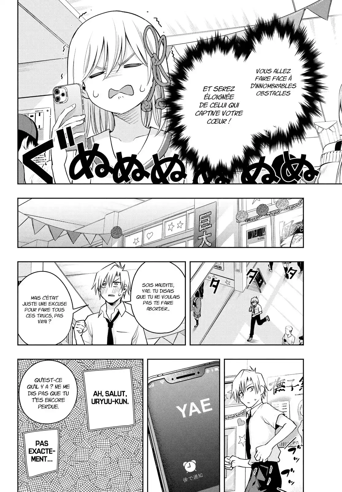 Matchmaking of the Amagami Household 66 page 9