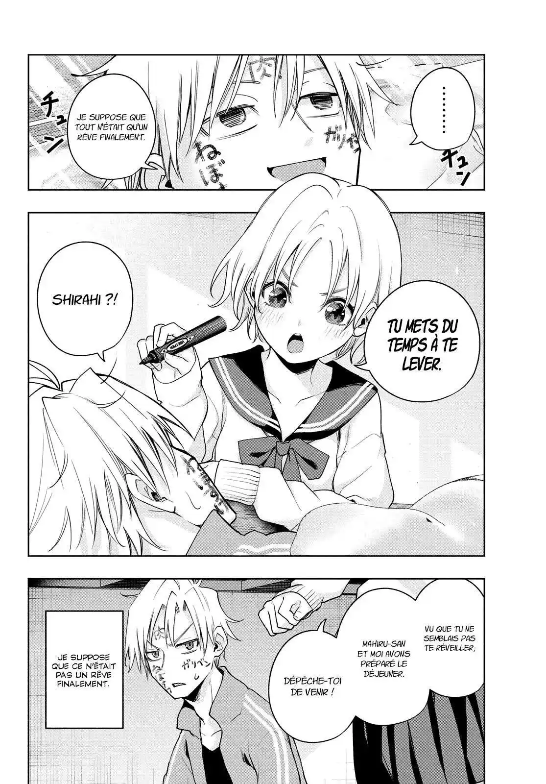 Matchmaking of the Amagami Household 75 page 3