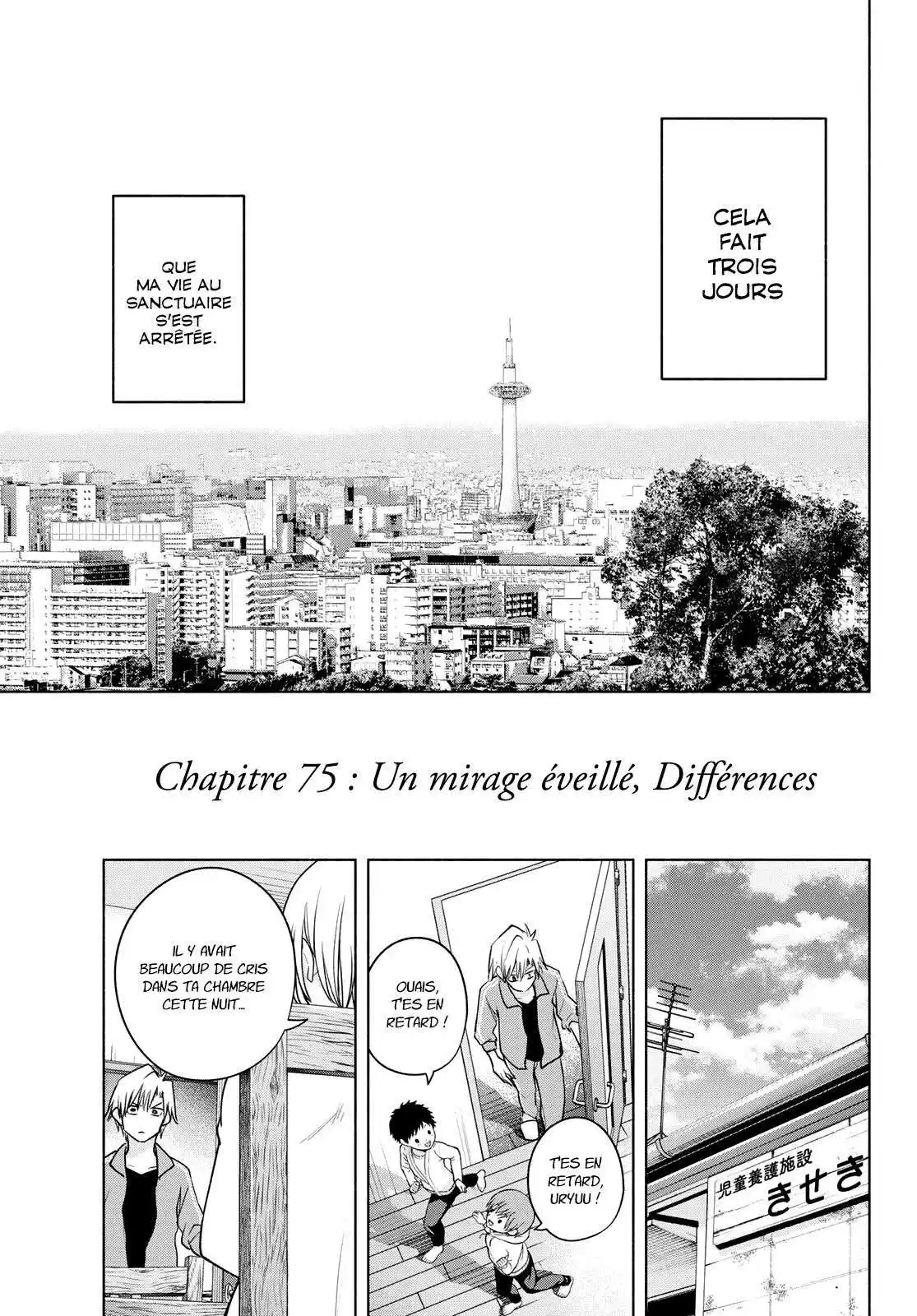 Matchmaking of the Amagami Household 75 page 4