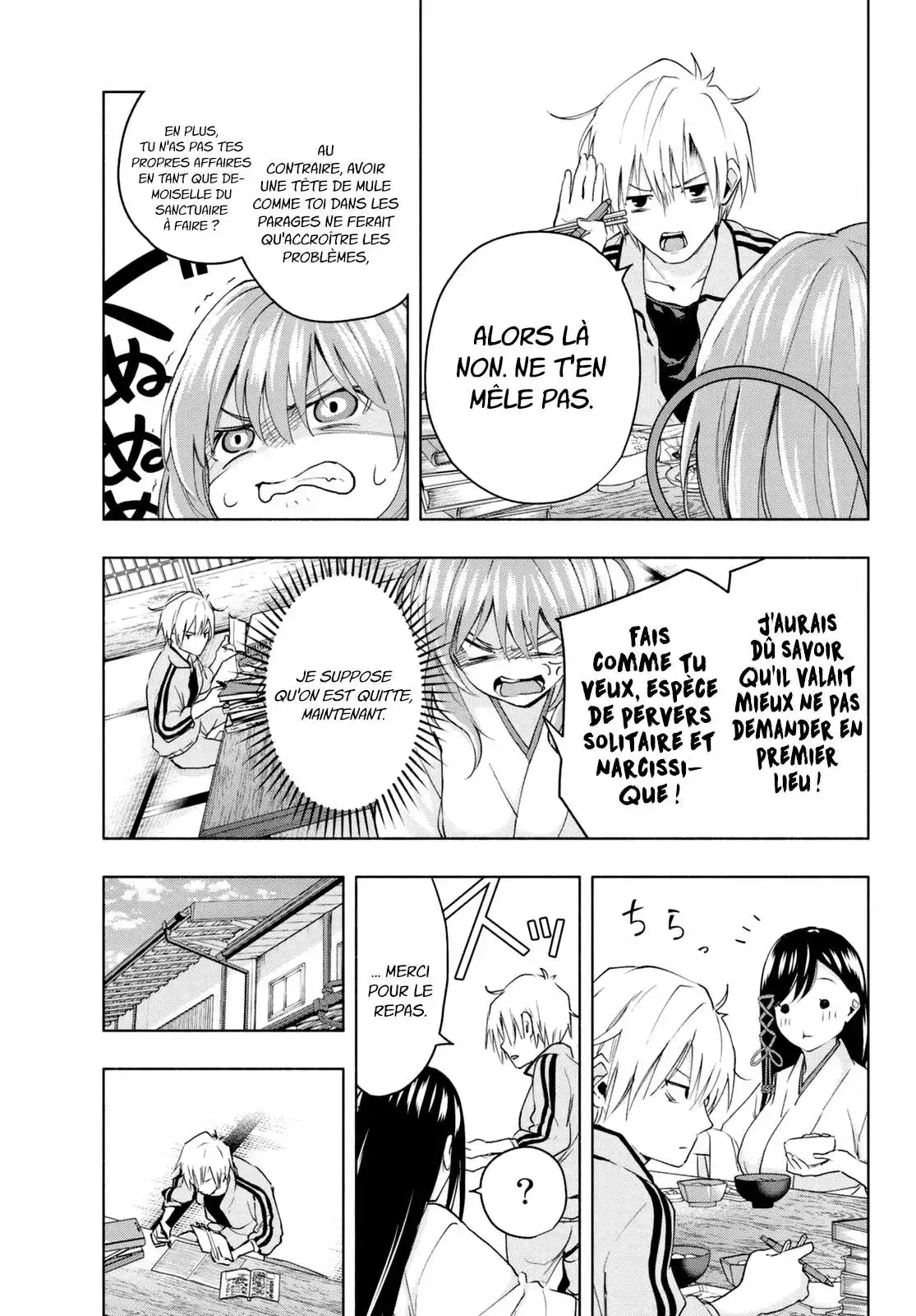 Matchmaking of the Amagami Household 12 page 5