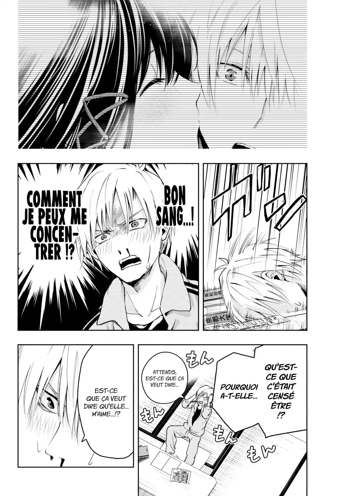 Matchmaking of the Amagami Household 12 page 6