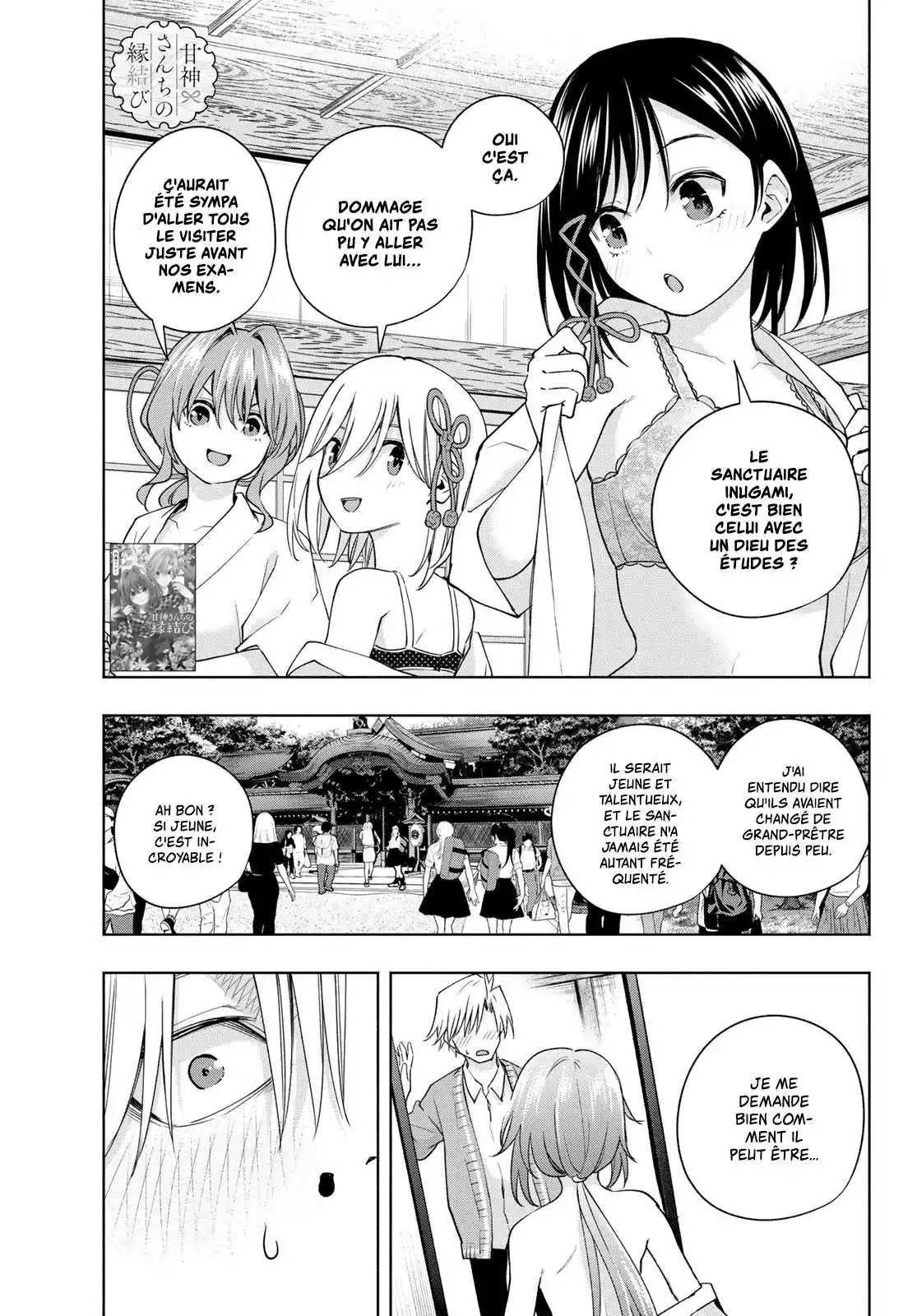 Matchmaking of the Amagami Household 113 page 2