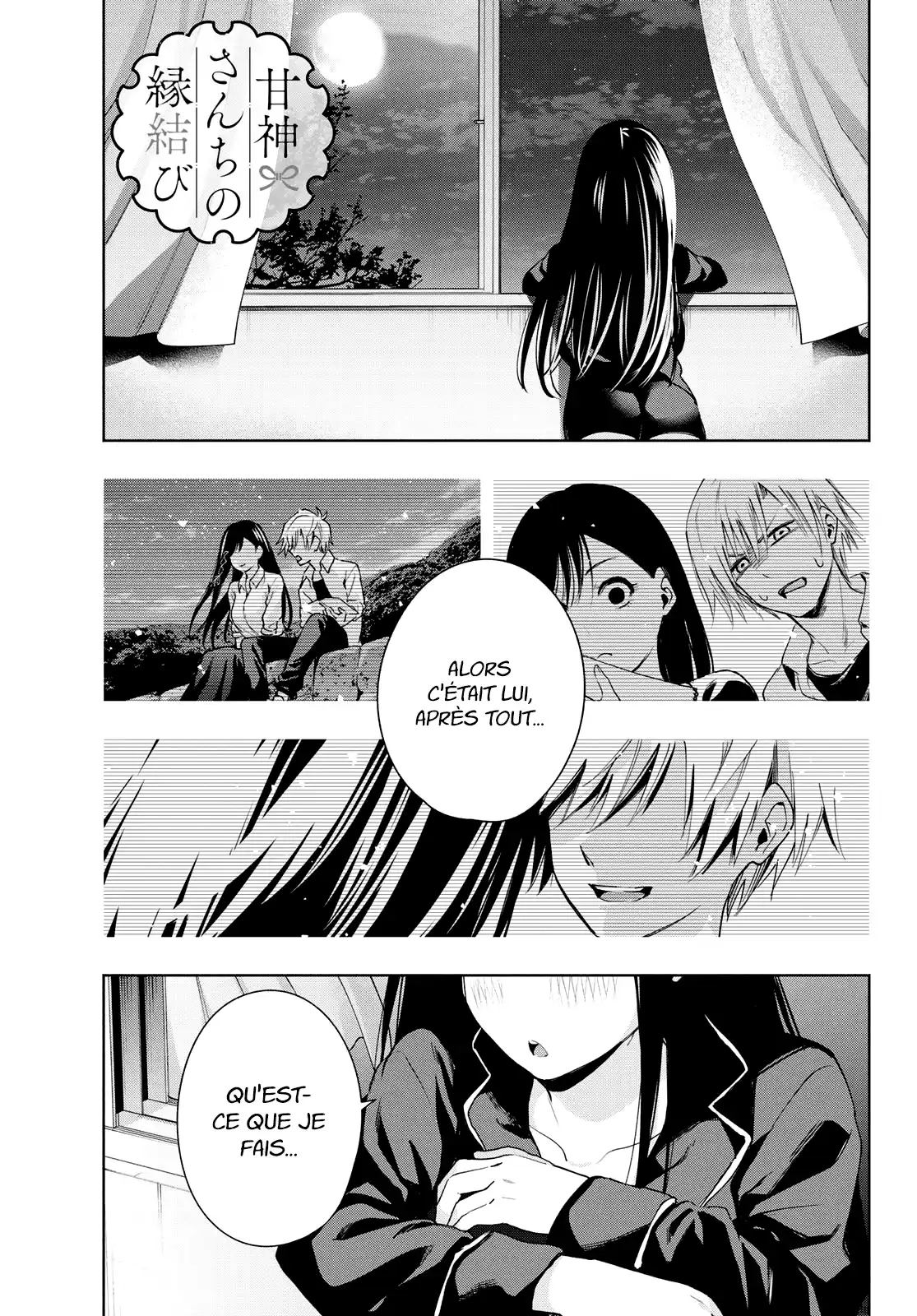 Matchmaking of the Amagami Household 33 page 2